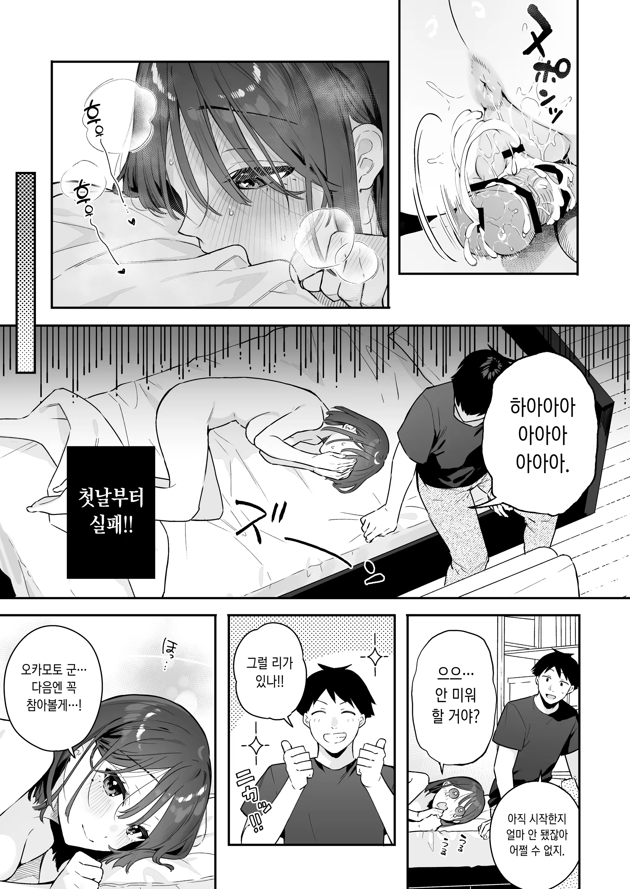 Content 3377222 - 115 페이지