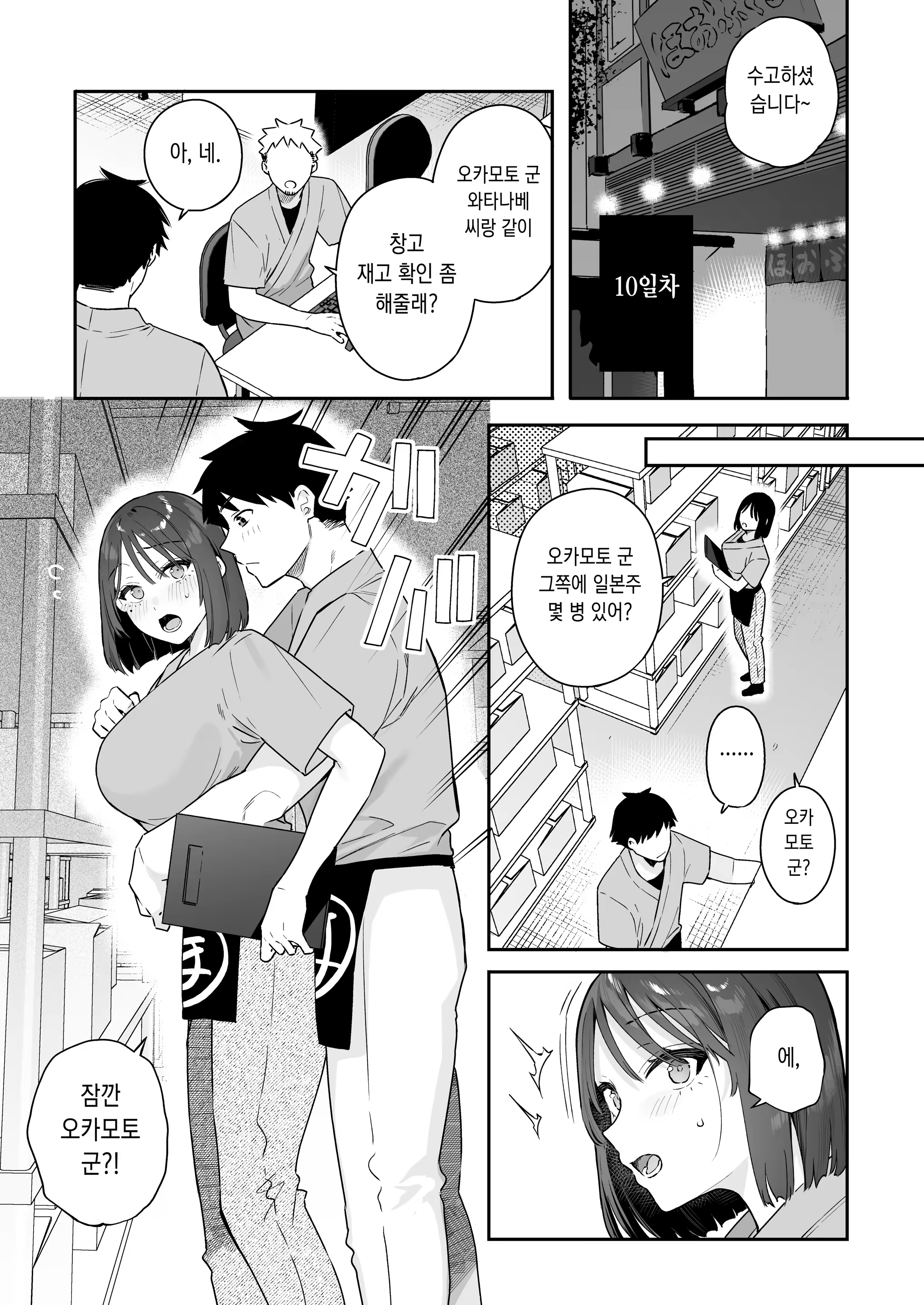 Content 3377222 - 121 페이지
