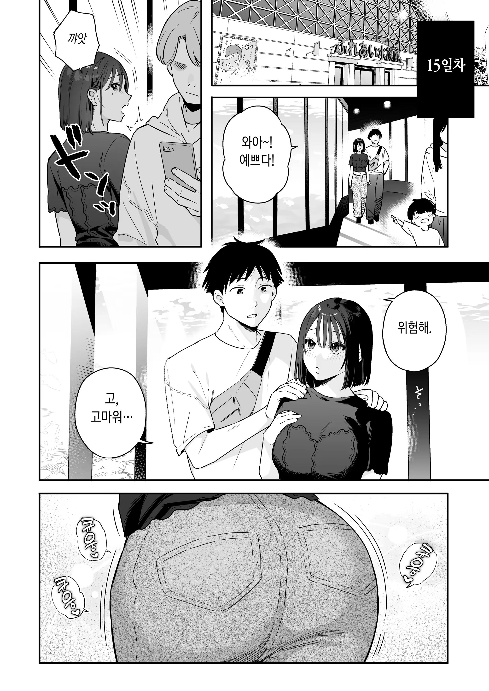 Content 3377222 - 126 페이지