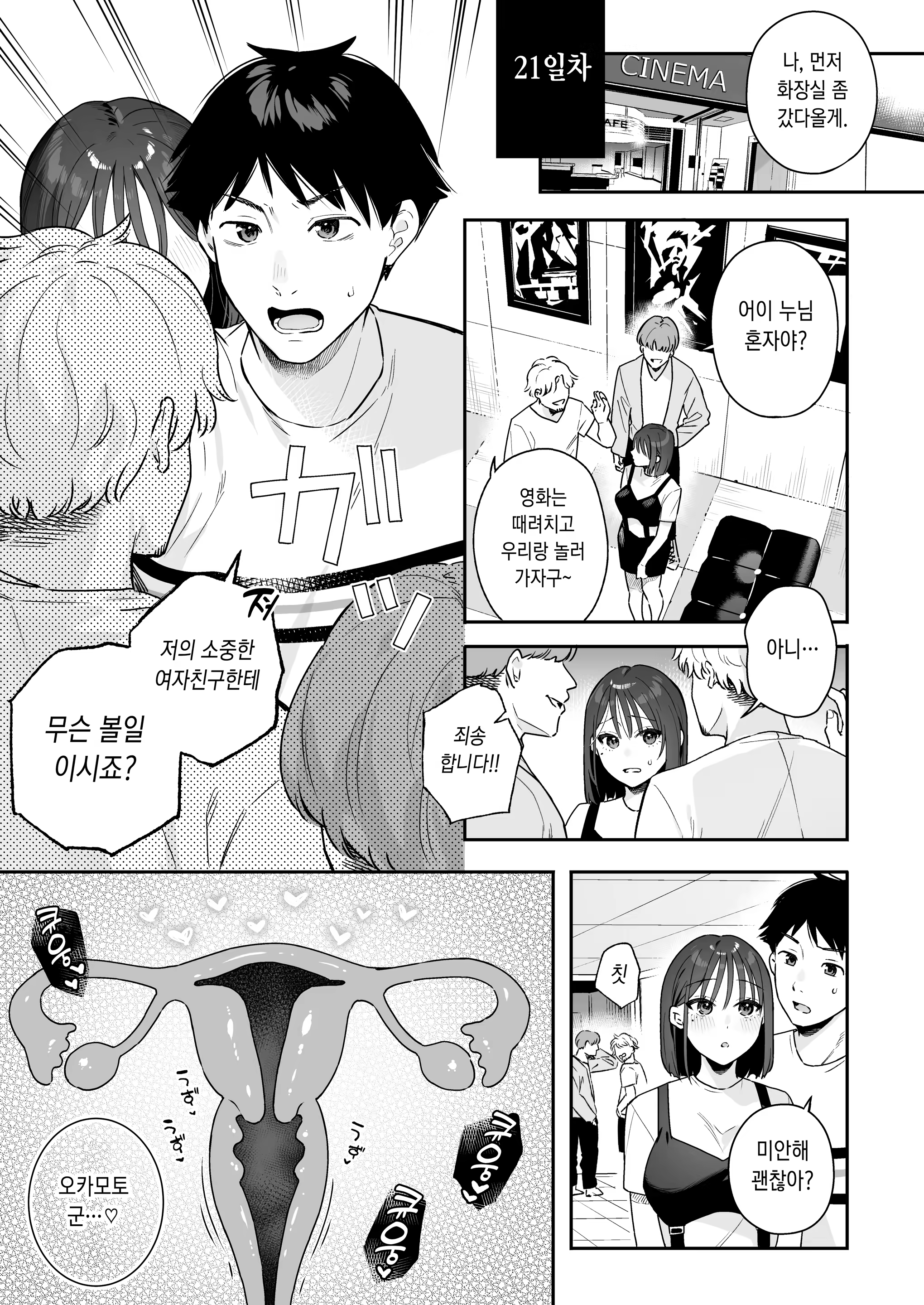 Content 3377222 - 127 페이지