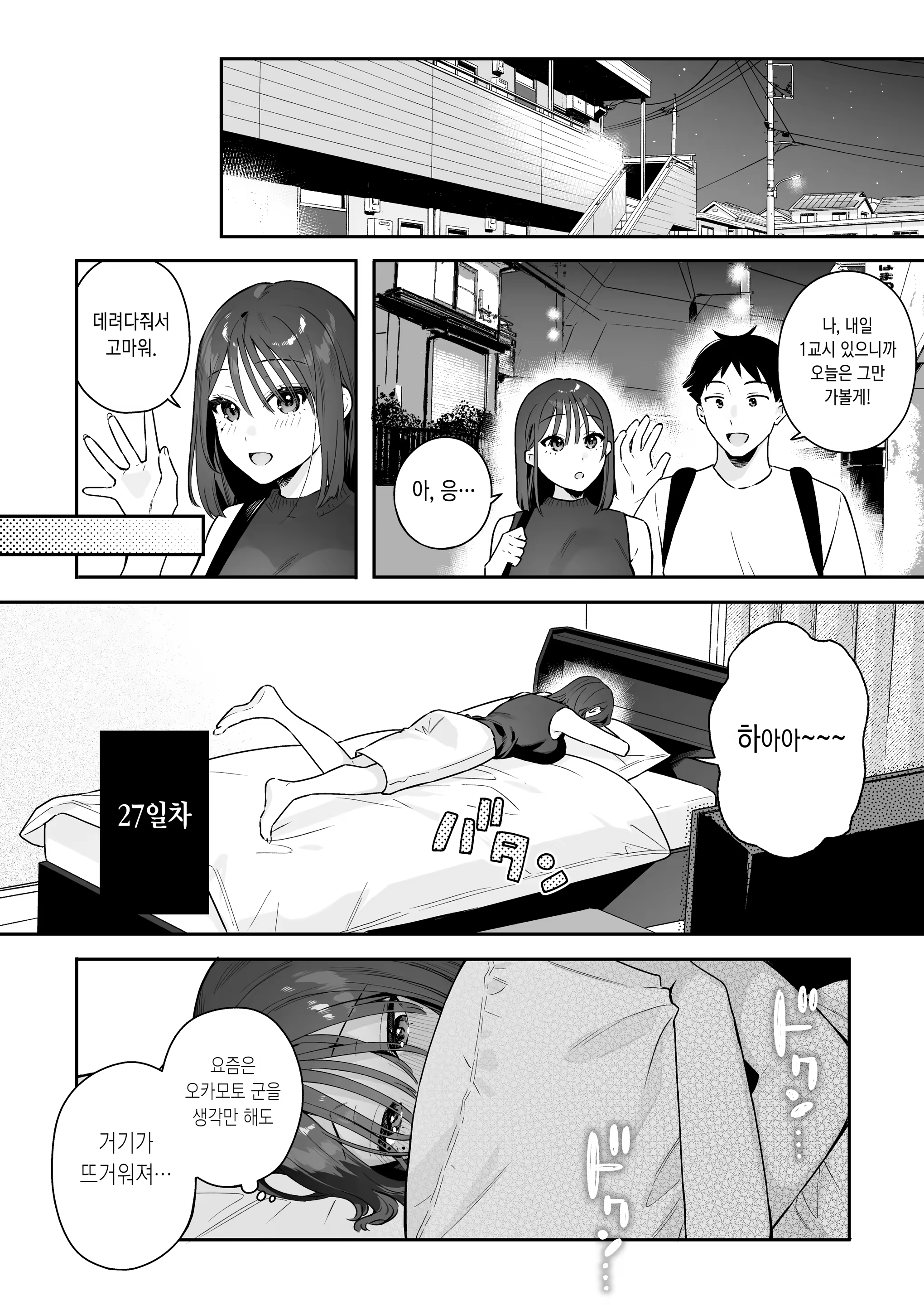 Content 3377222 - 128 페이지