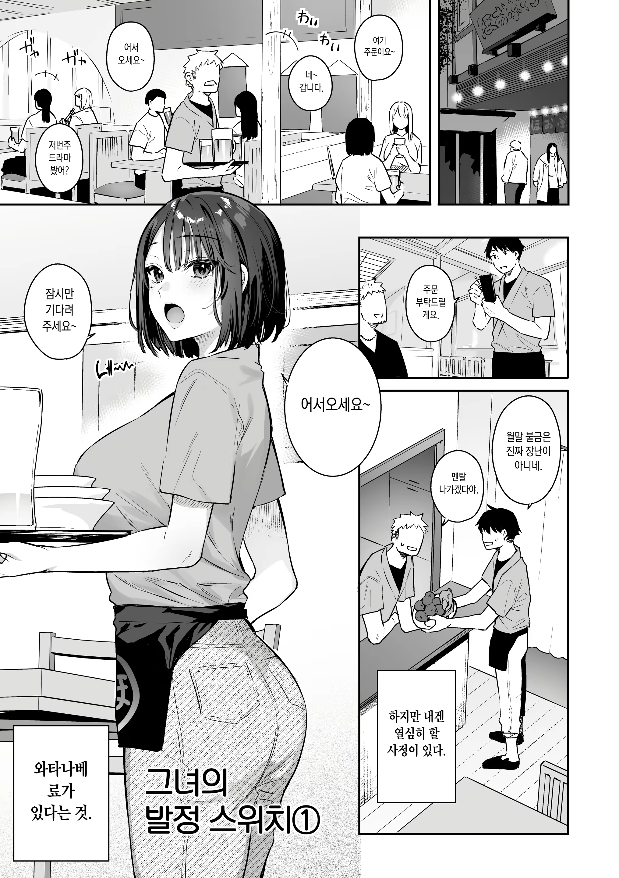 Content 3377222 - 13 페이지