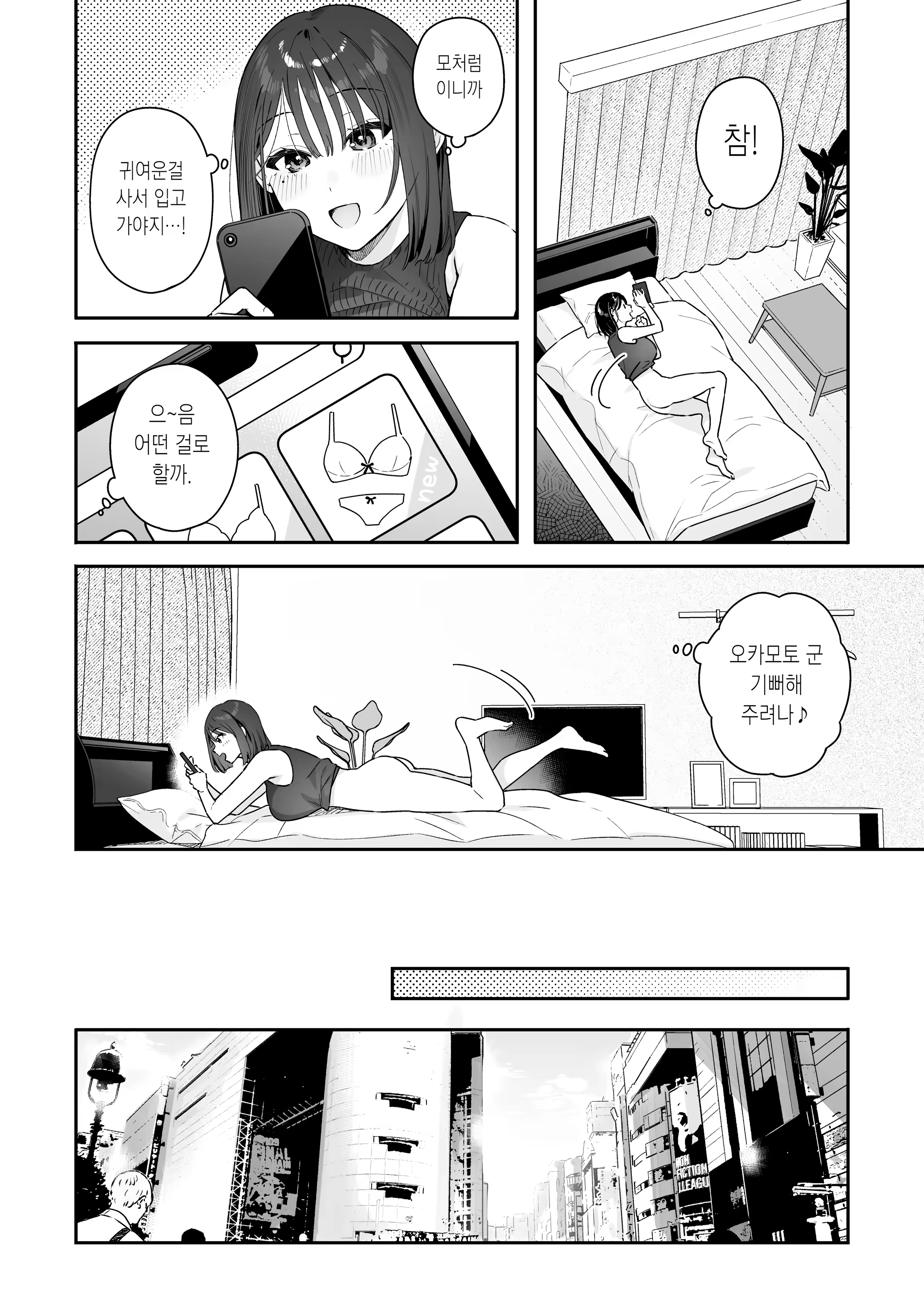 Content 3377222 - 134 페이지