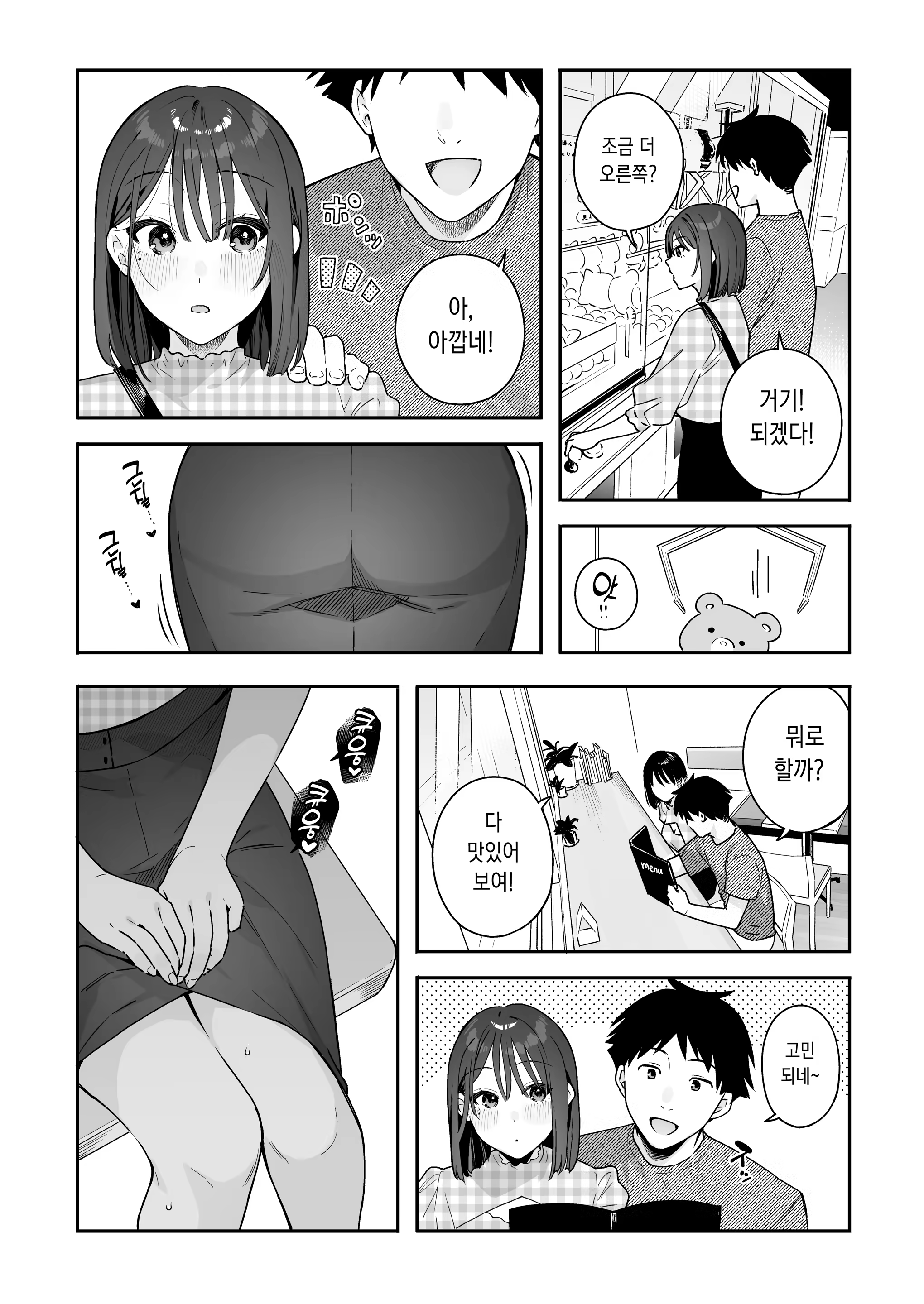 Content 3377222 - 136 페이지