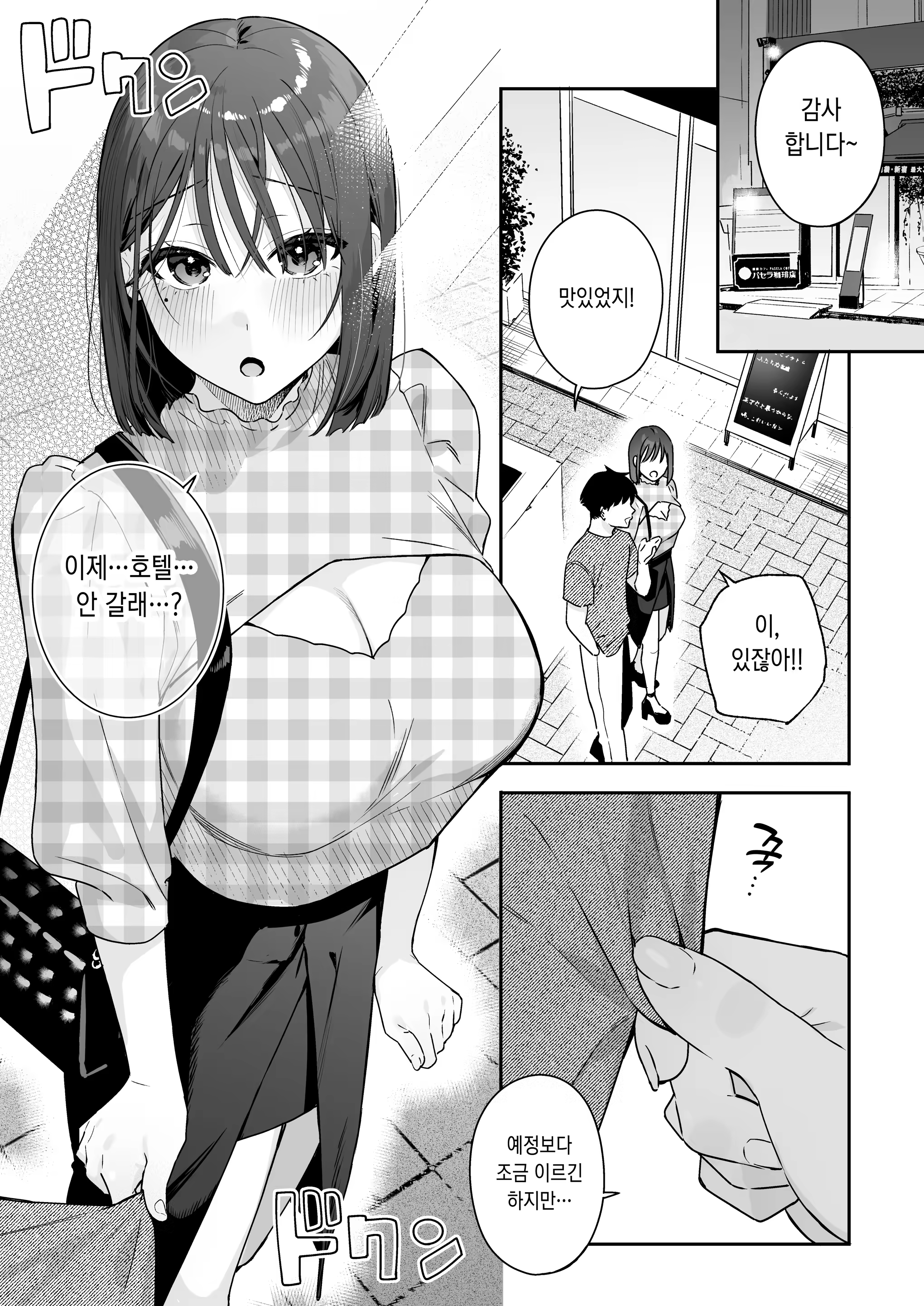 Content 3377222 - 137 페이지