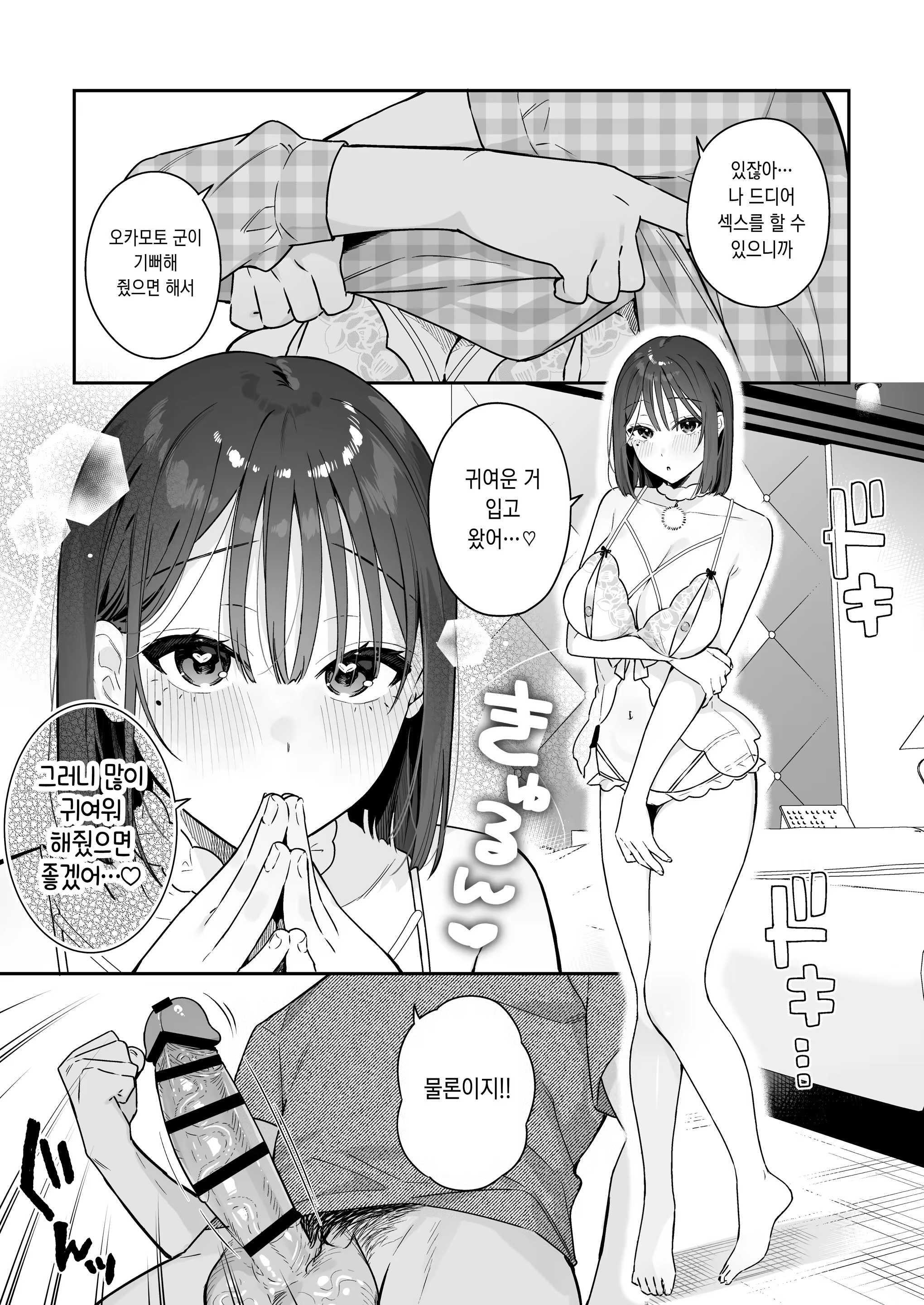 Content 3377222 - 139 페이지
