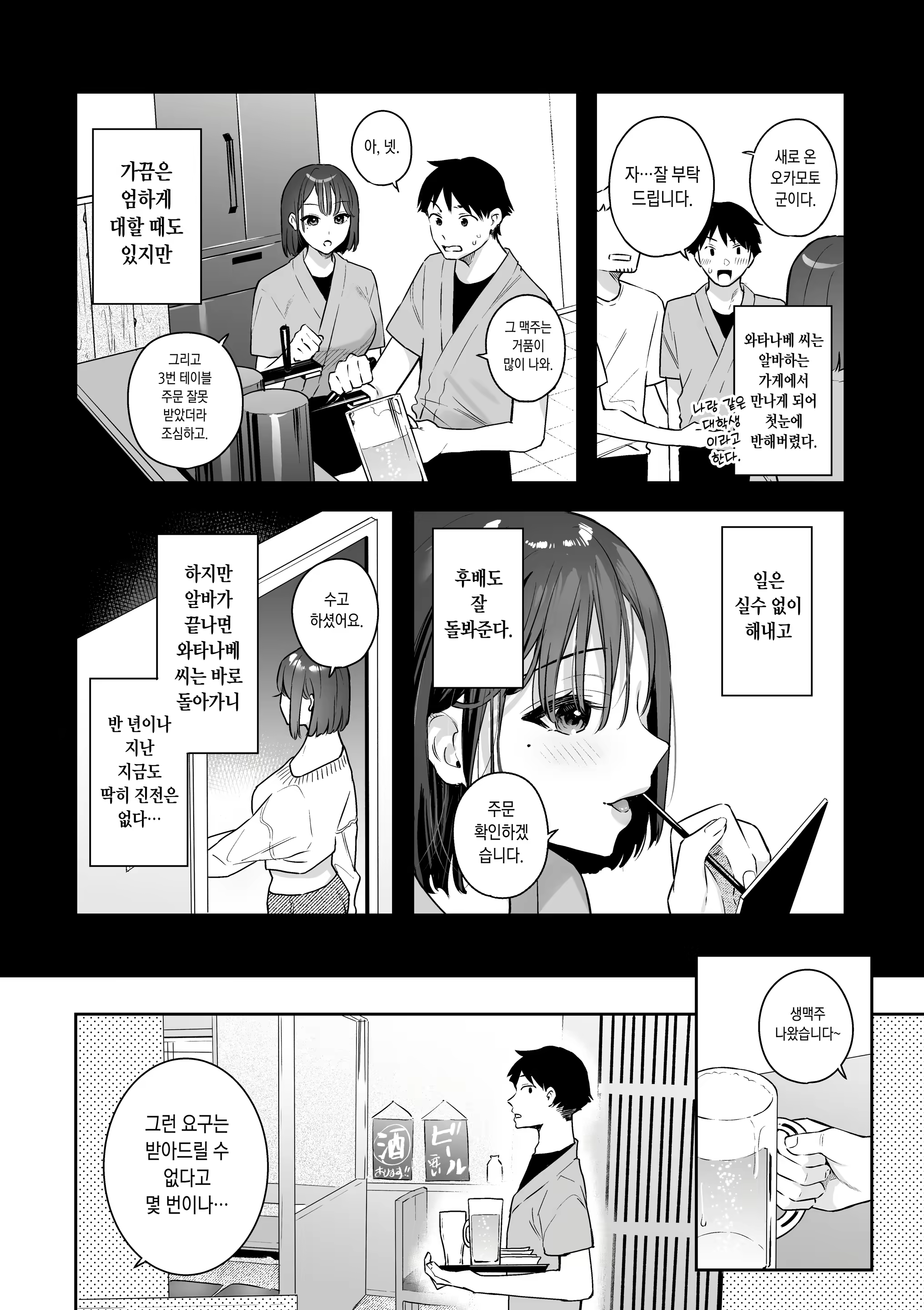 Content 3377222 - 14 페이지