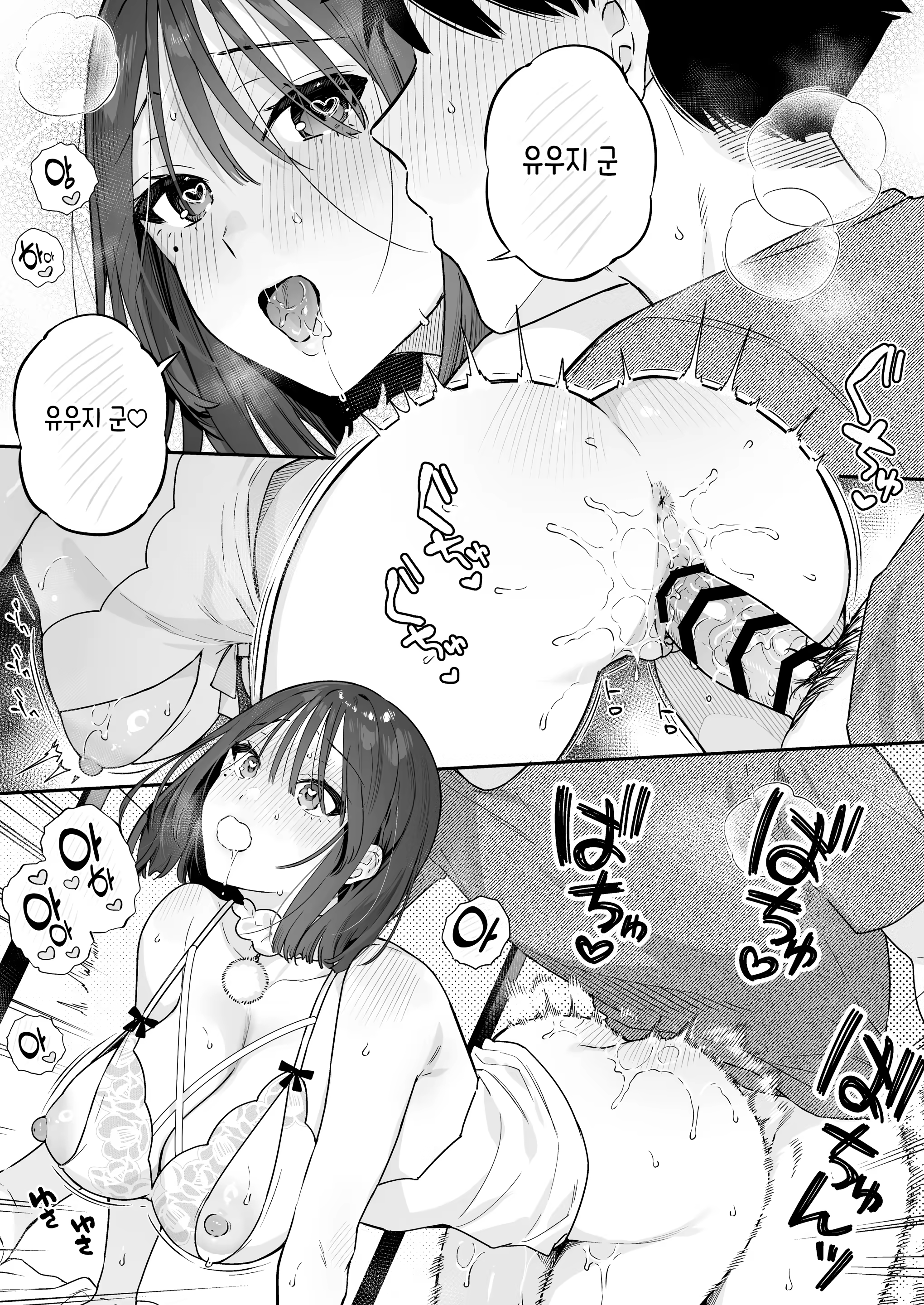 Content 3377222 - 147 페이지