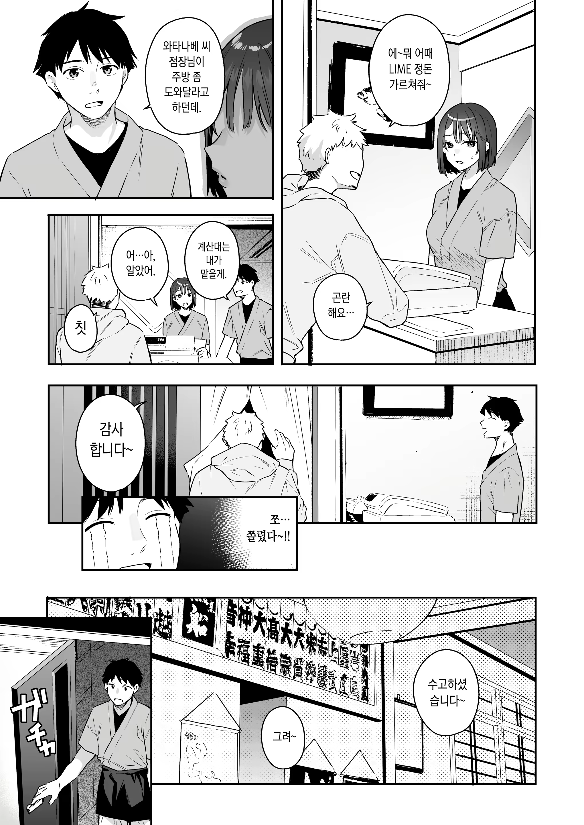 Content 3377222 - 15 페이지