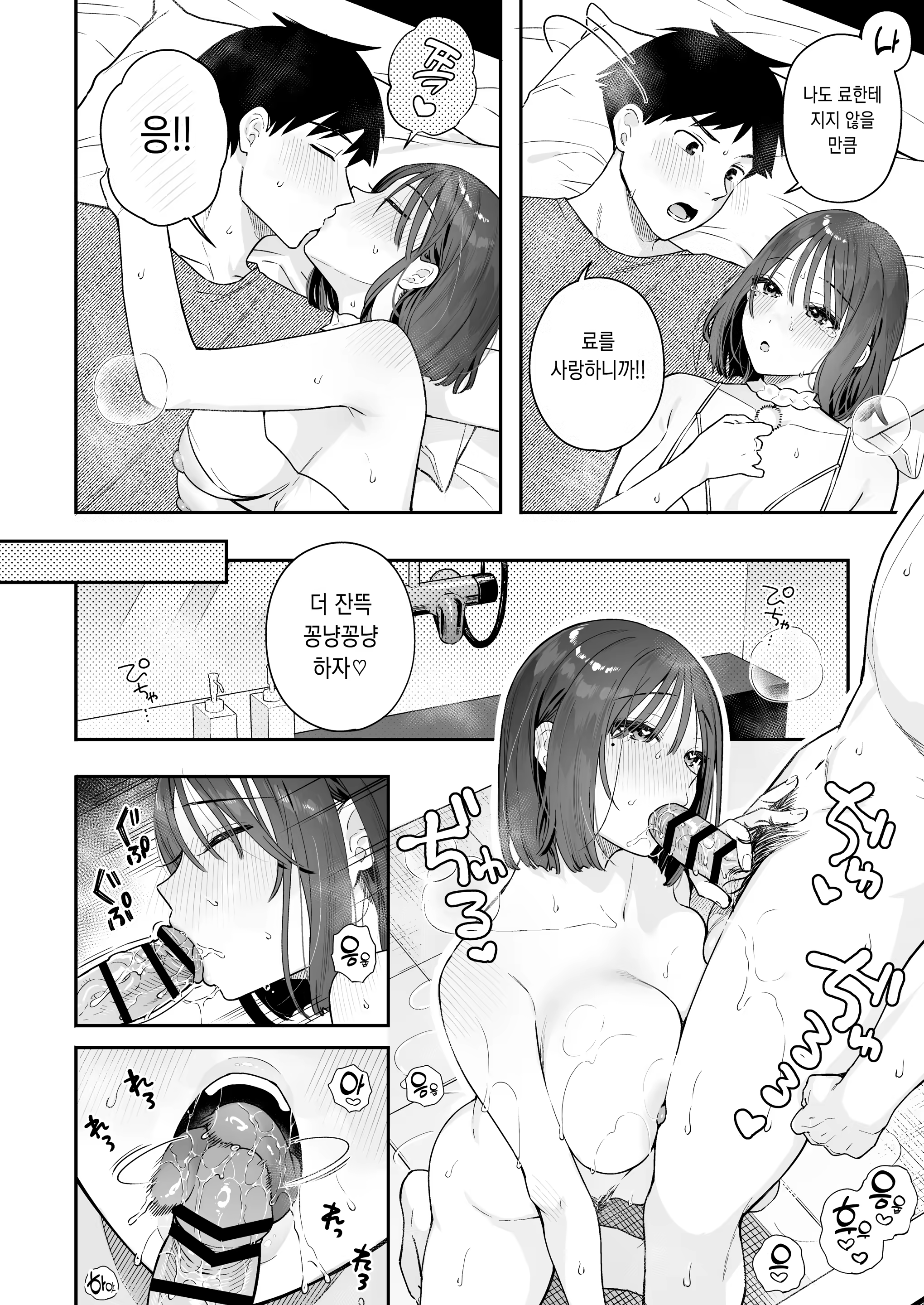 Content 3377222 - 154 페이지