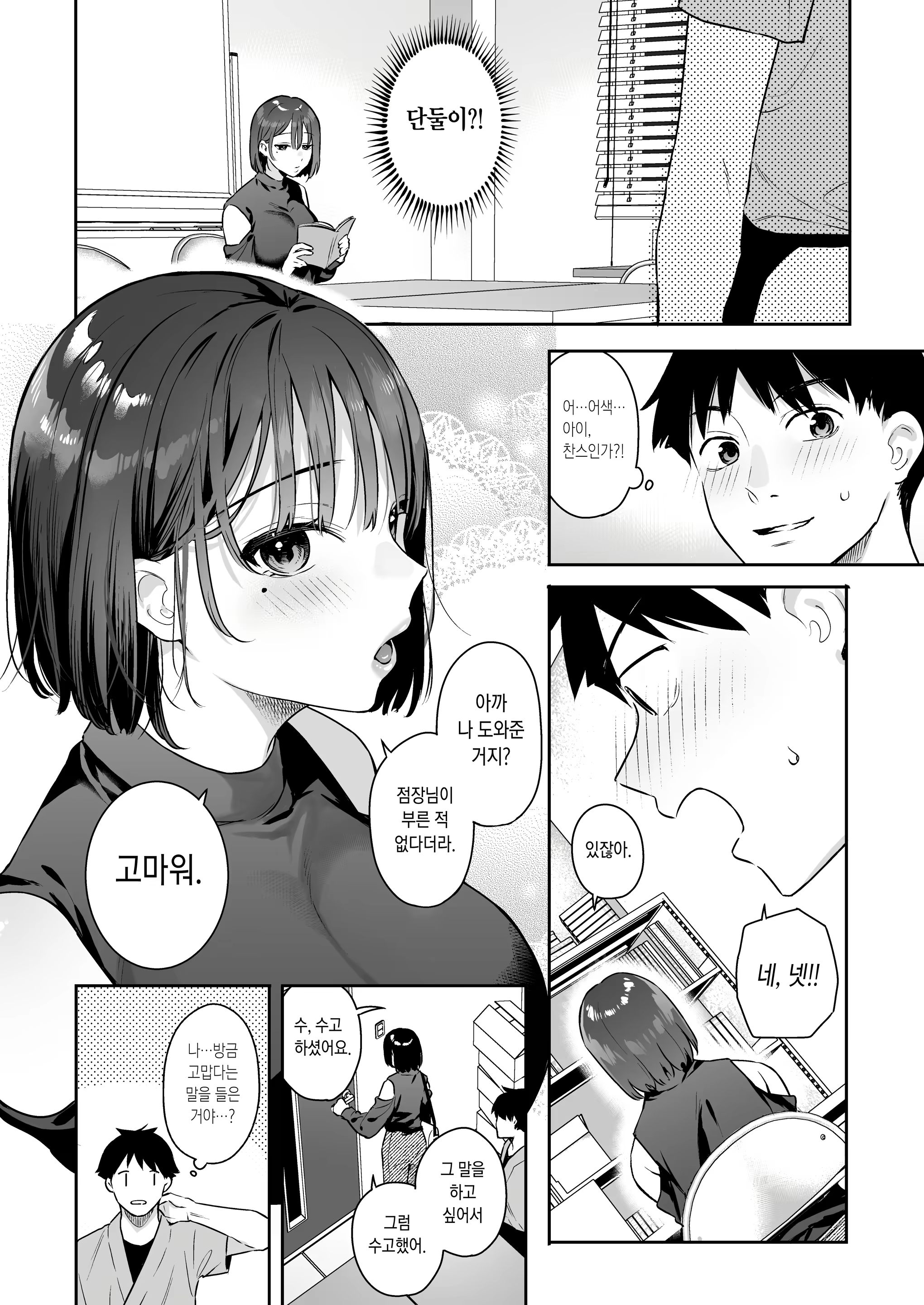 Content 3377222 - 16 페이지