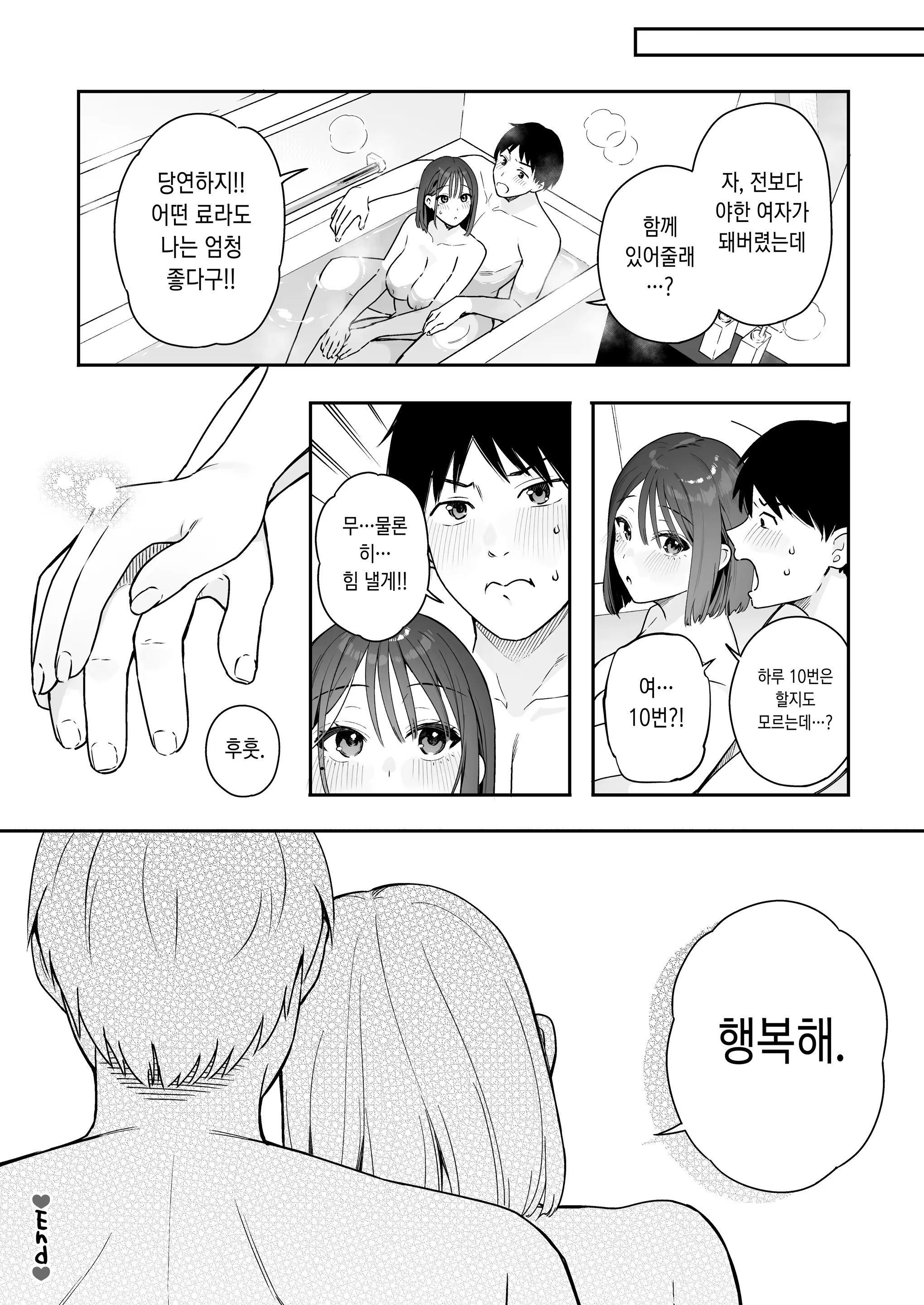 Content 3377222 - 160 페이지