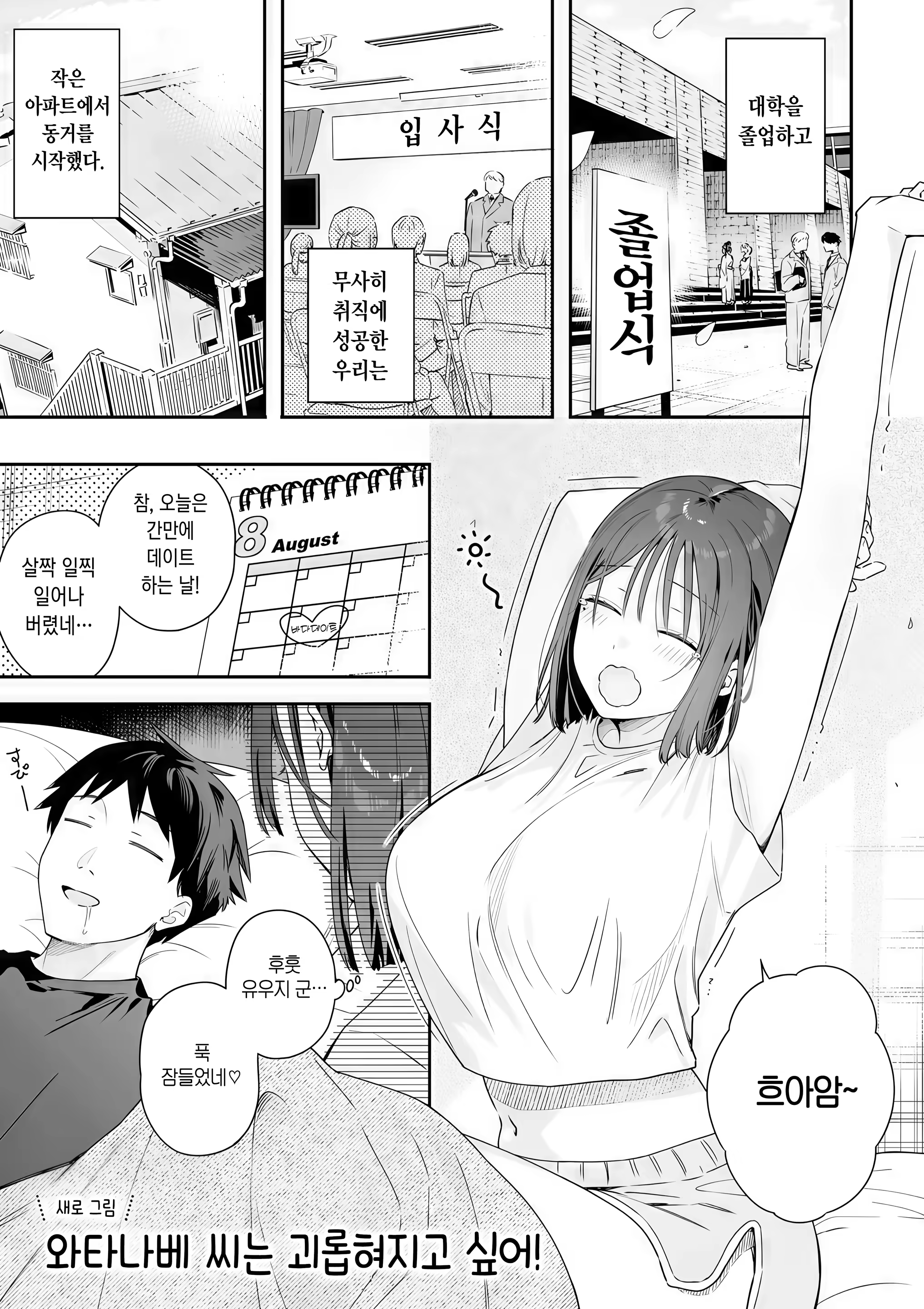 Content 3377222 - 163 페이지