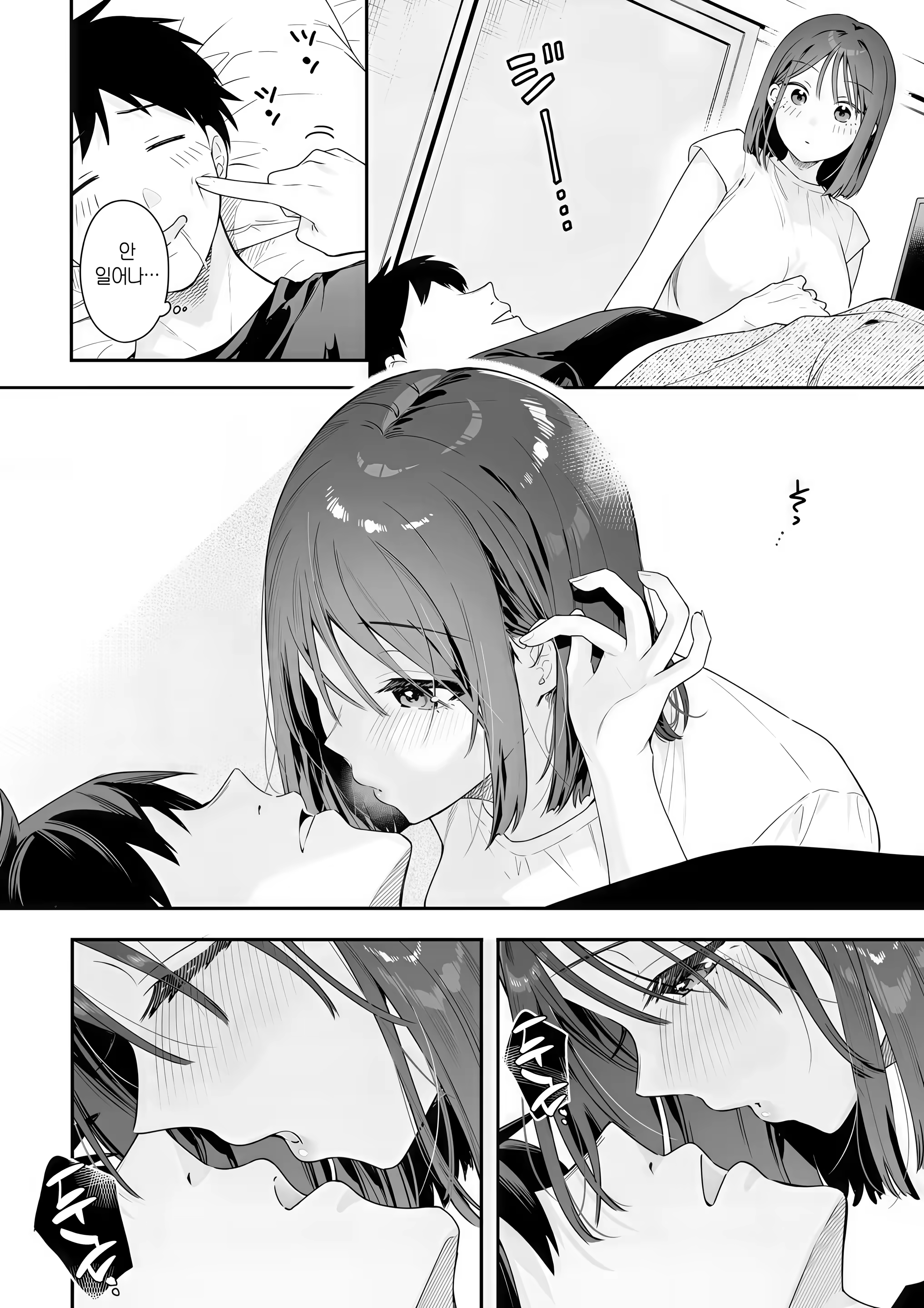 Content 3377222 - 164 페이지