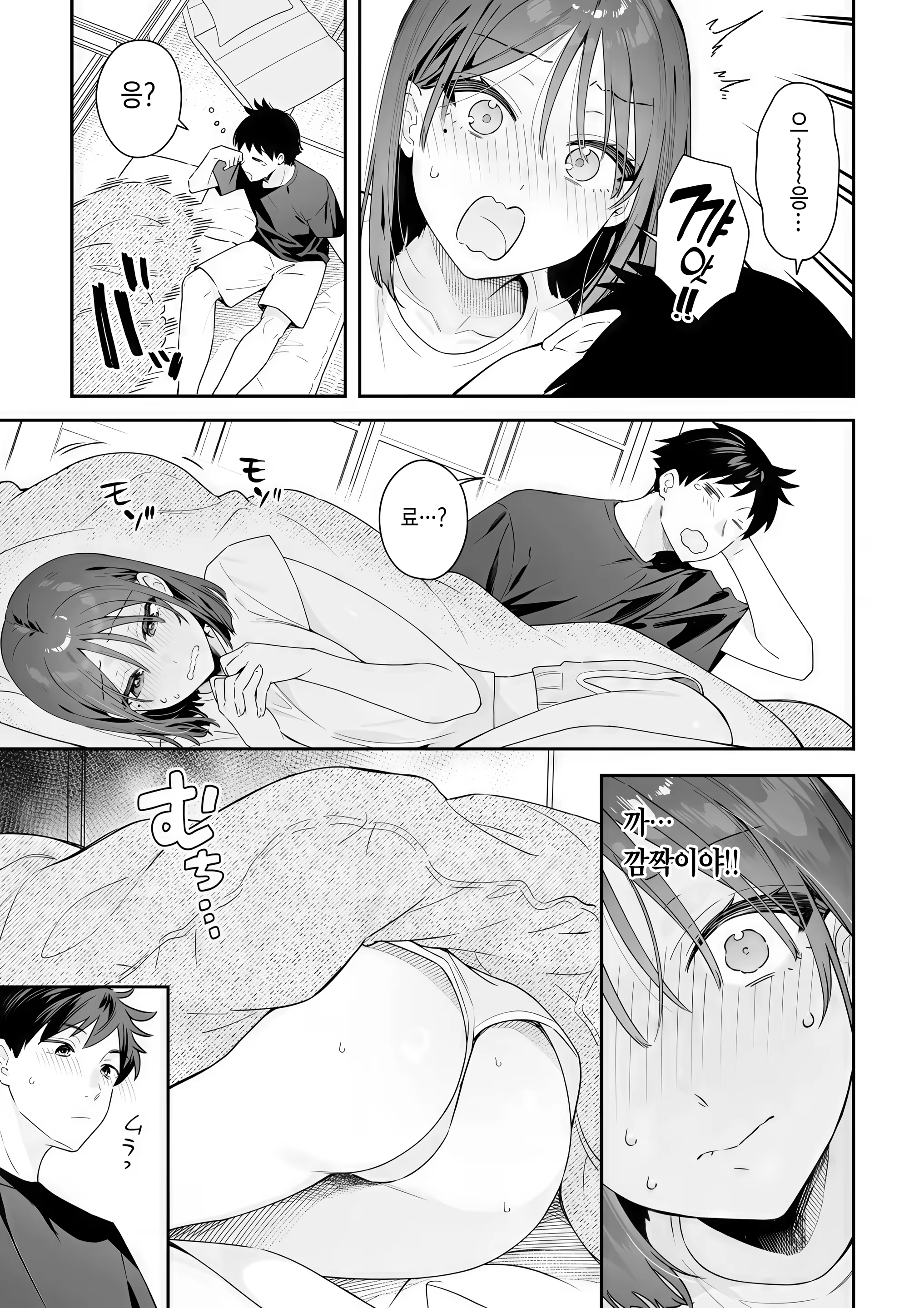 Content 3377222 - 165 페이지