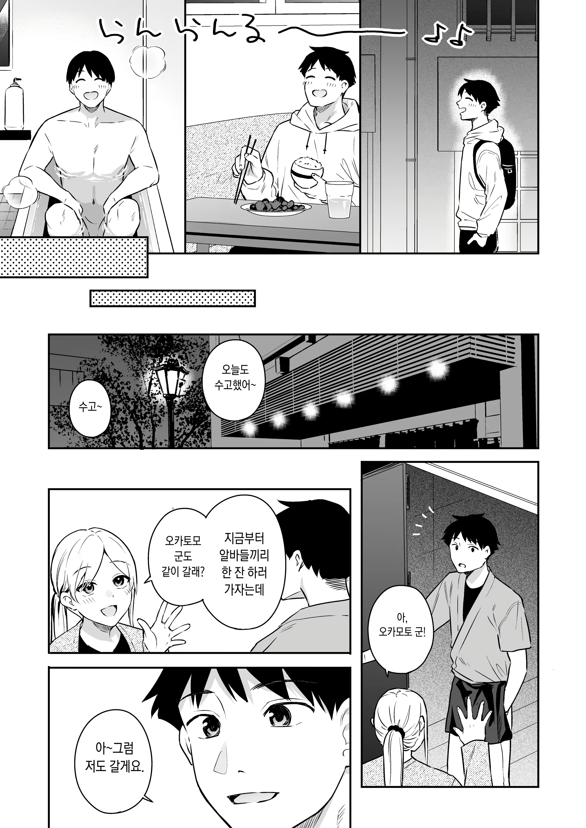 Content 3377222 - 17 페이지