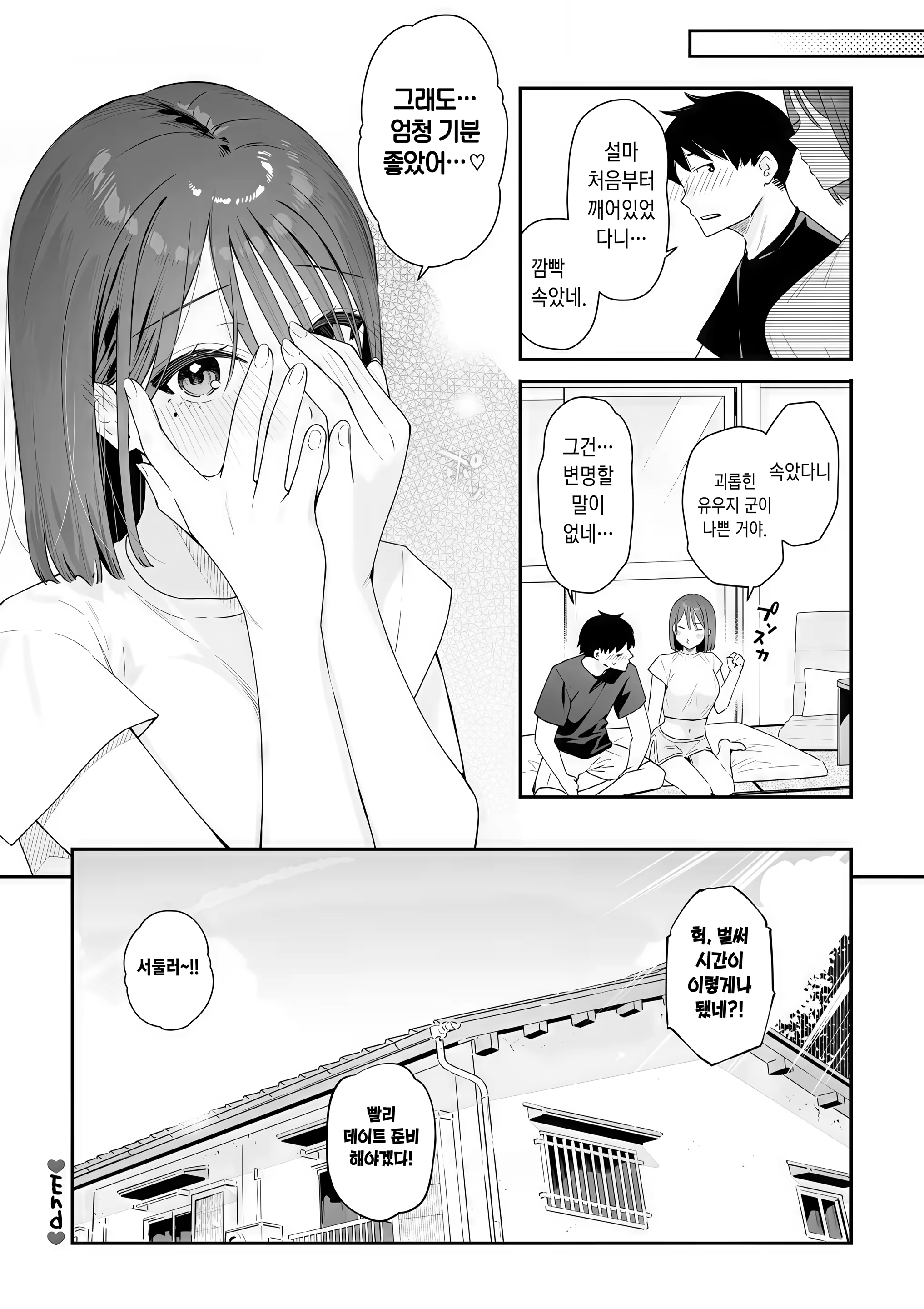 Content 3377222 - 180 페이지