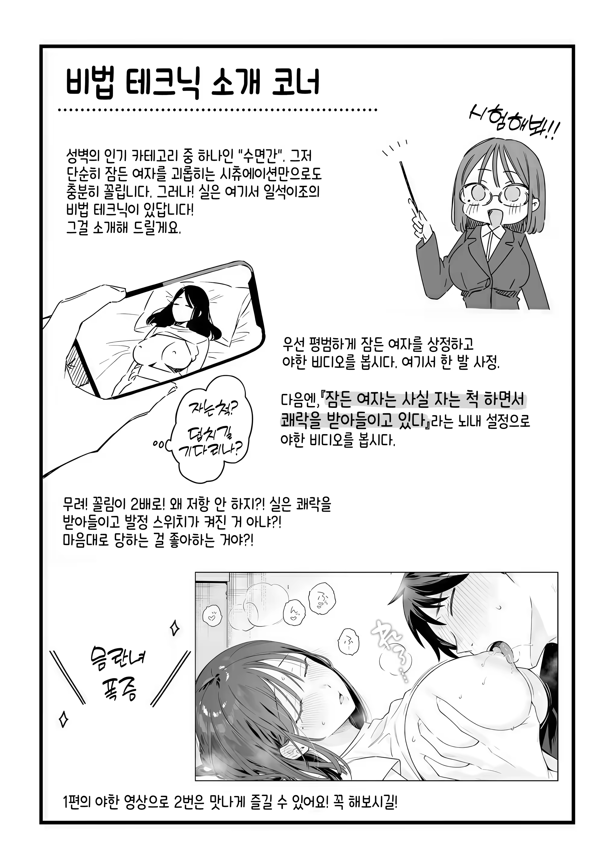 Content 3377222 - 181 페이지