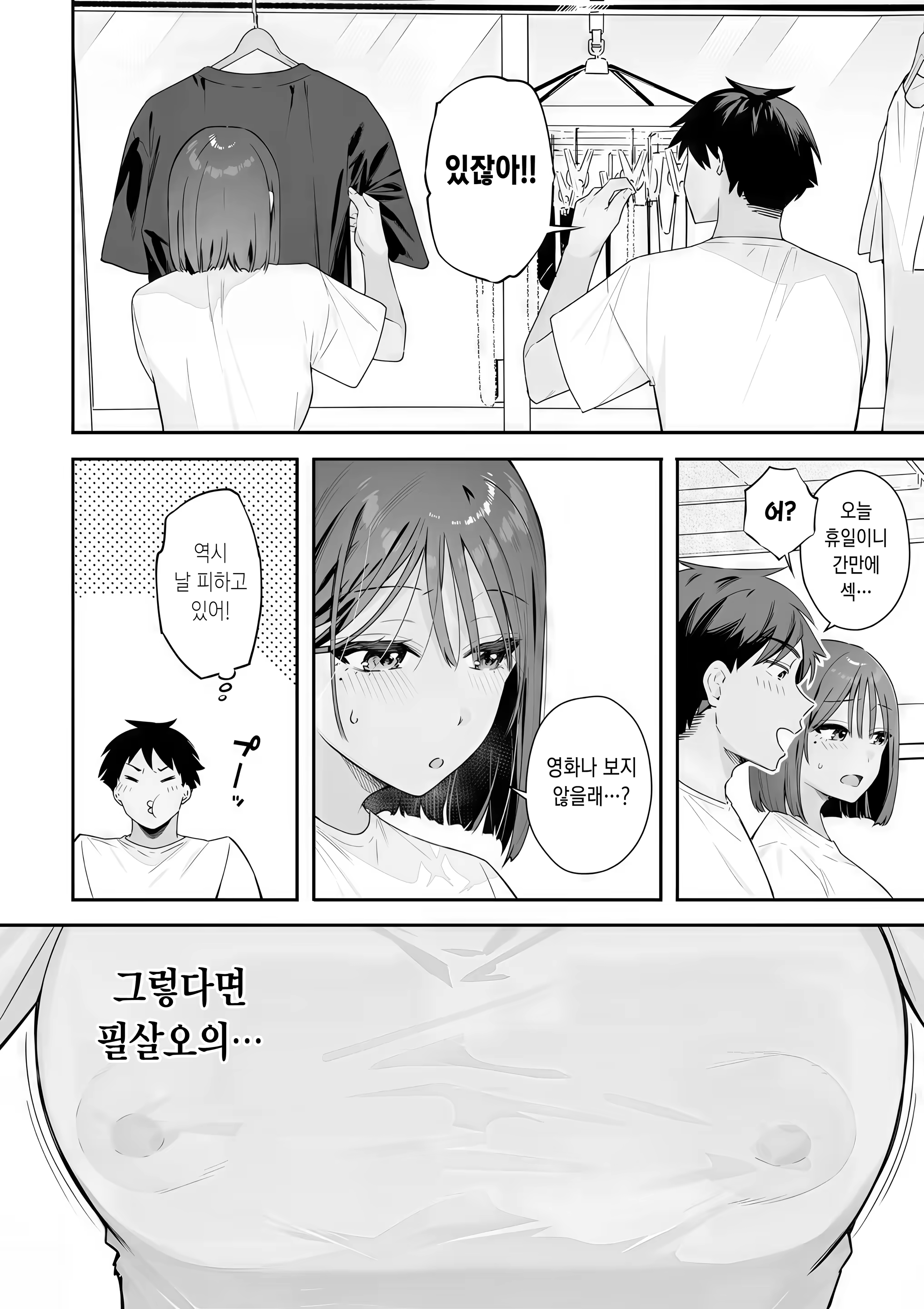 Content 3377222 - 184 페이지