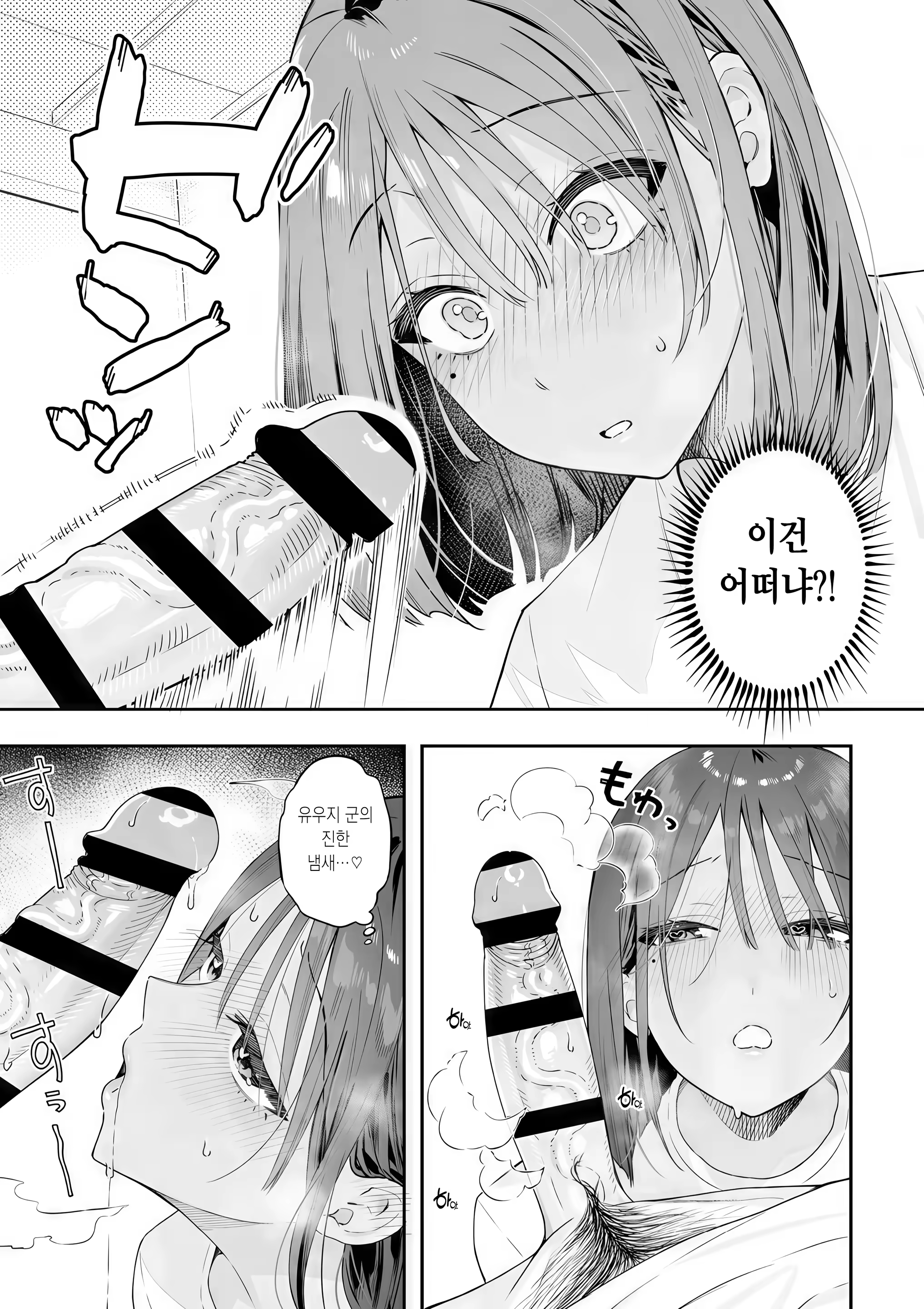 Content 3377222 - 187 페이지