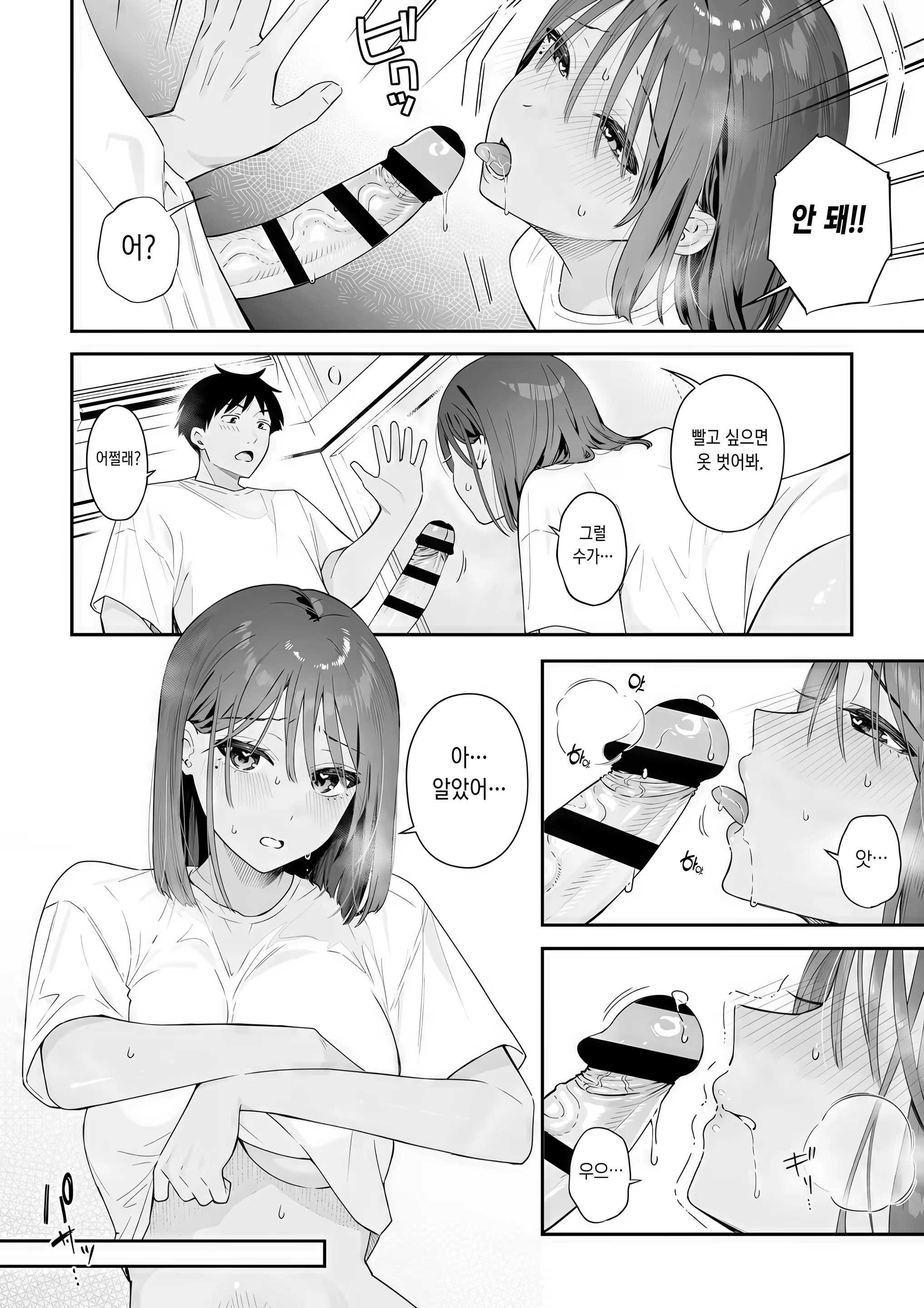 Content 3377222 - 188 페이지