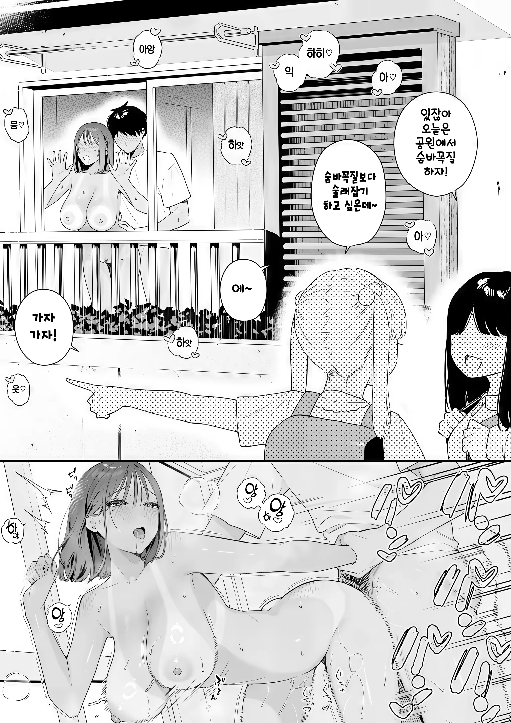 Content 3377222 - 195 페이지