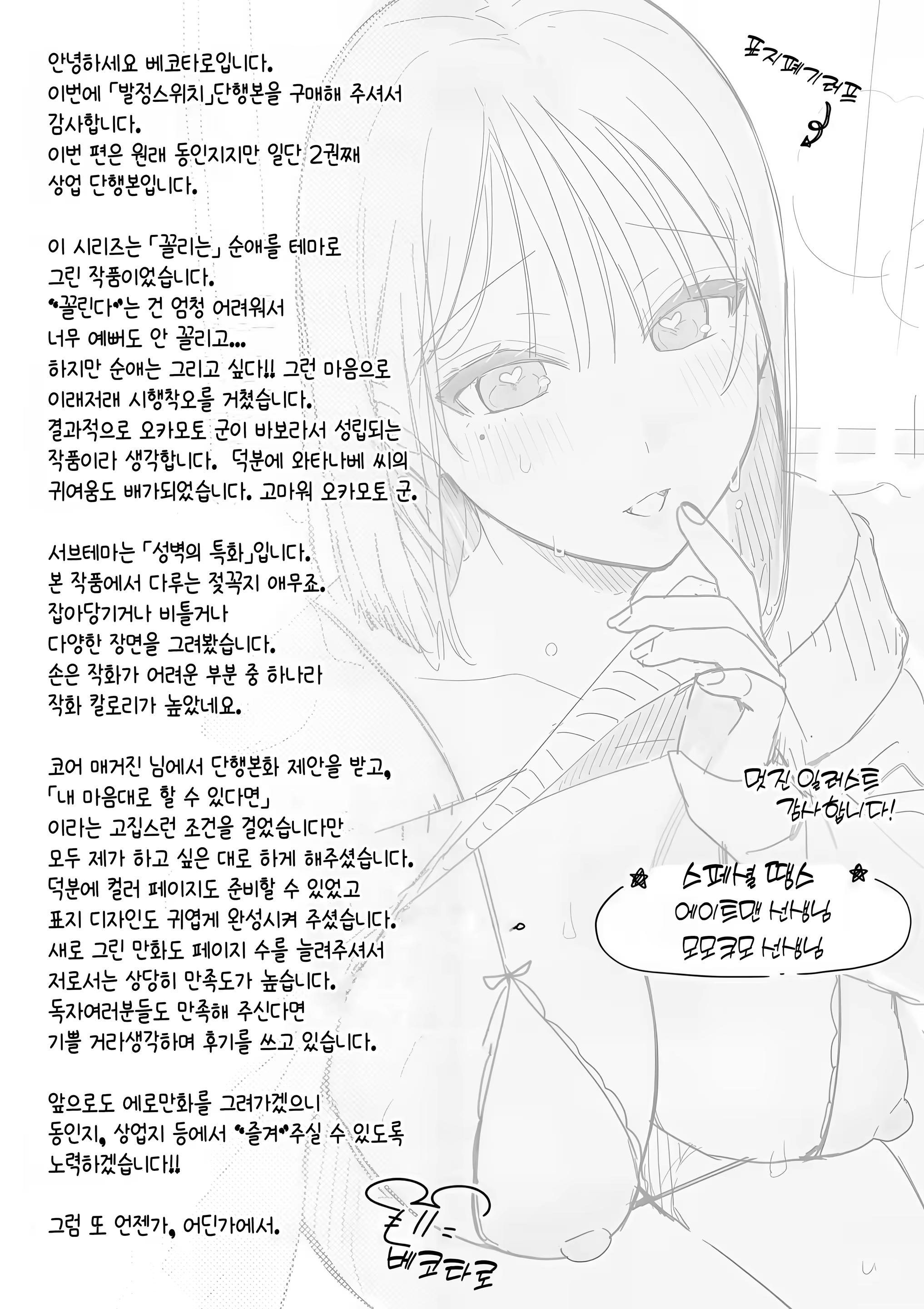 Content 3377222 - 201 페이지