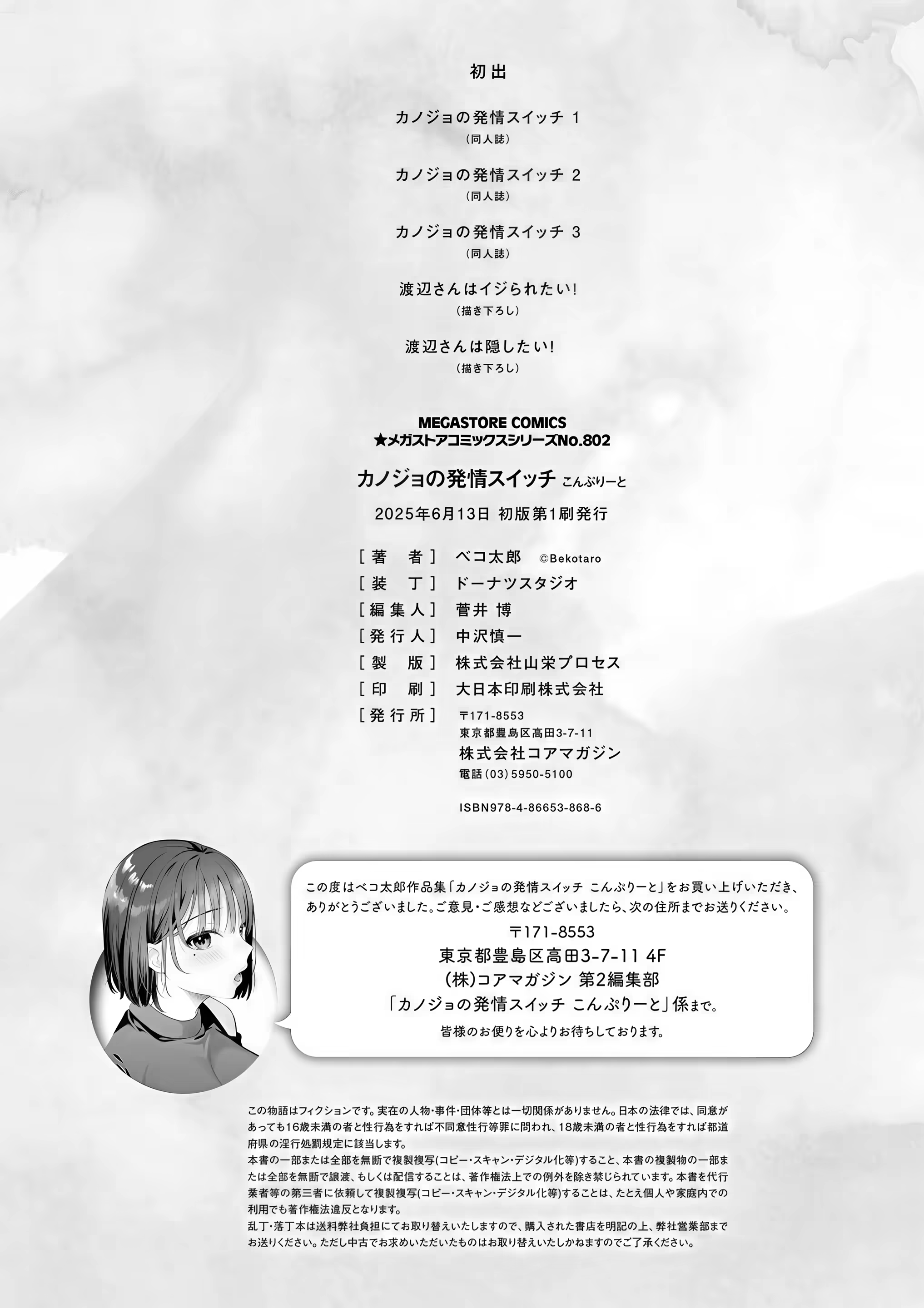 Content 3377222 - 204 페이지