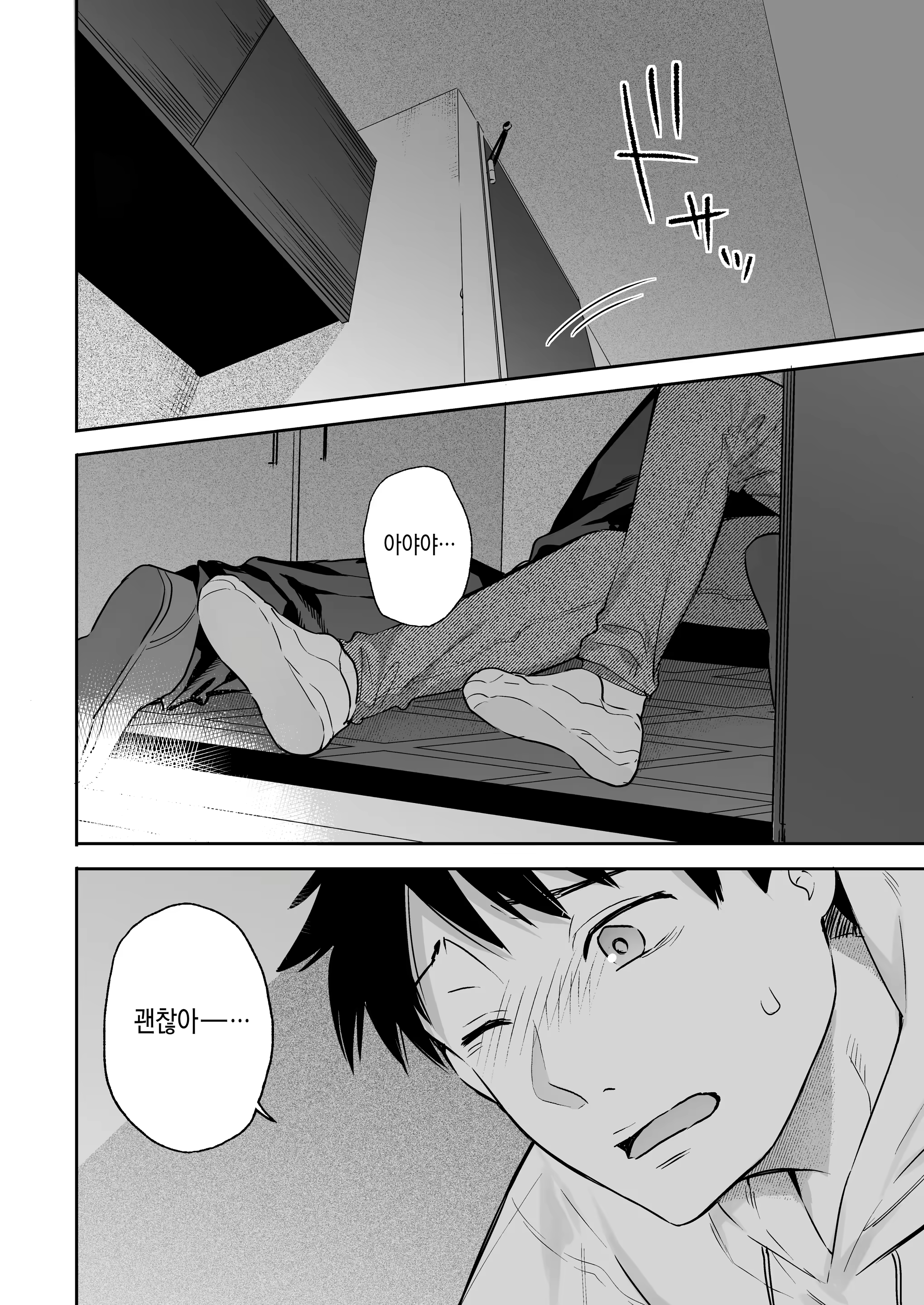 Content 3377222 - 22 페이지