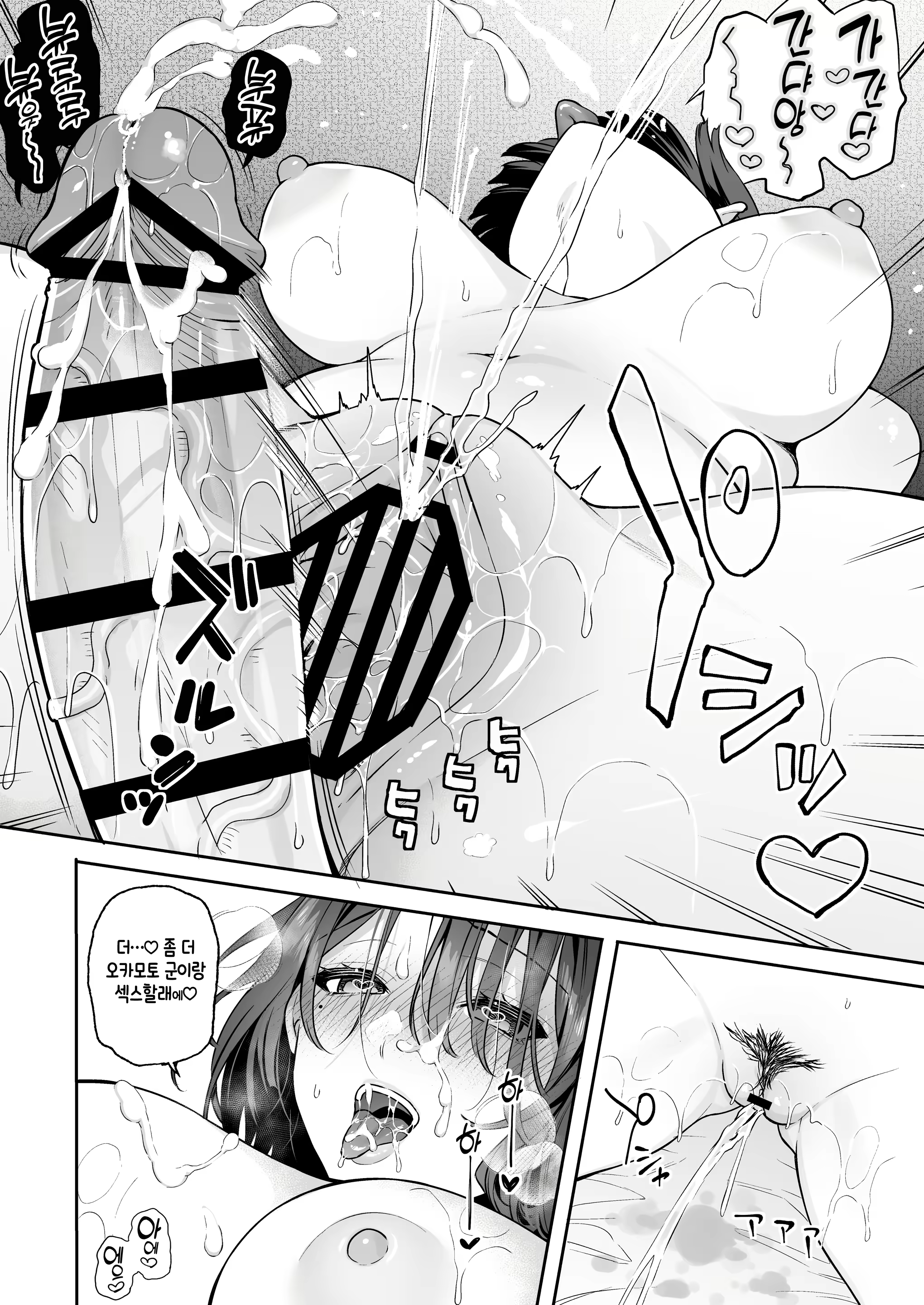 Content 3377222 - 38 페이지