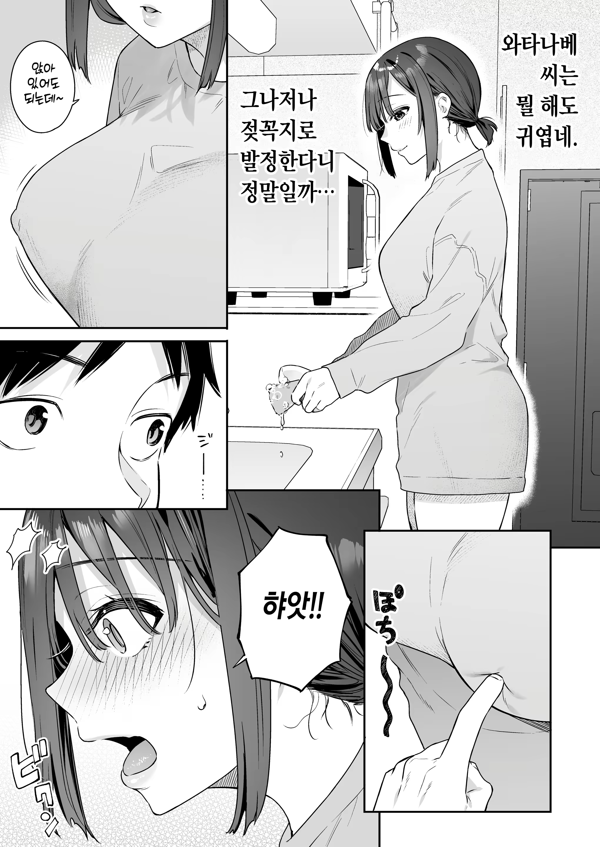 Content 3377222 - 47 페이지