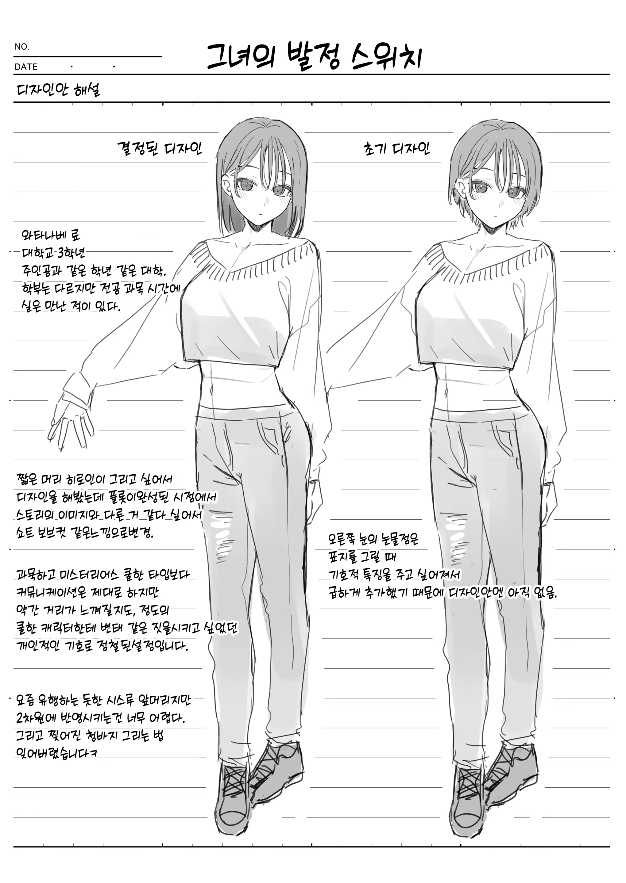 Content 3377222 - 55 페이지