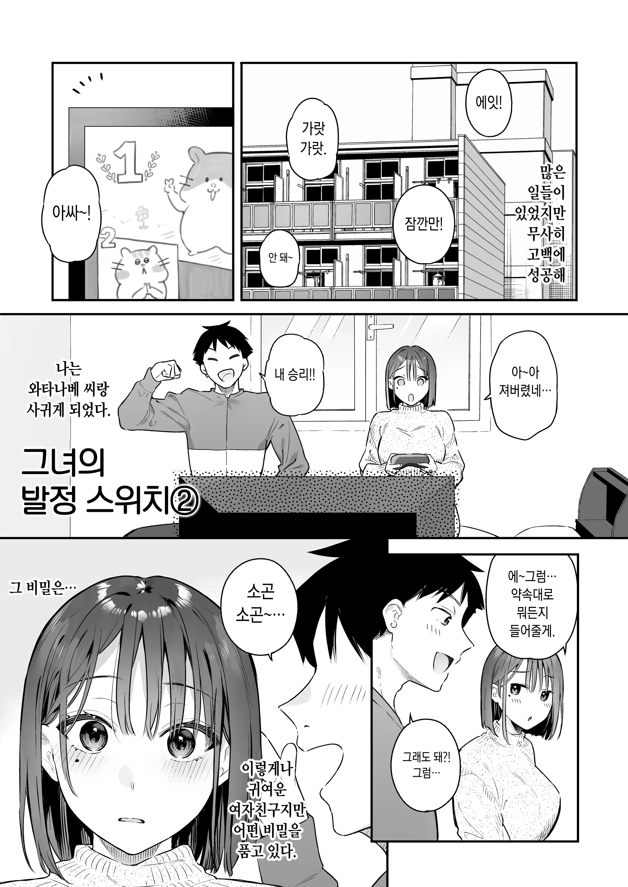 Content 3377222 - 57 페이지