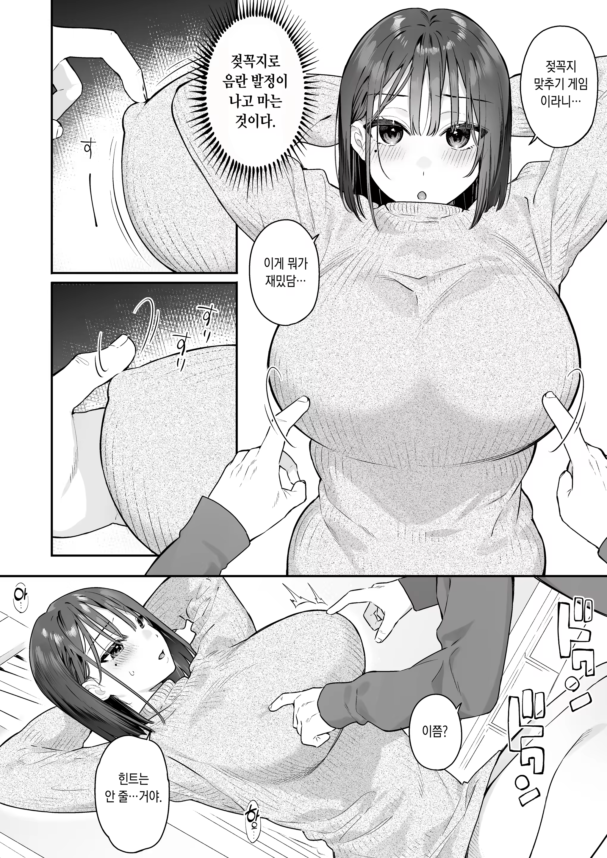 Content 3377222 - 58 페이지