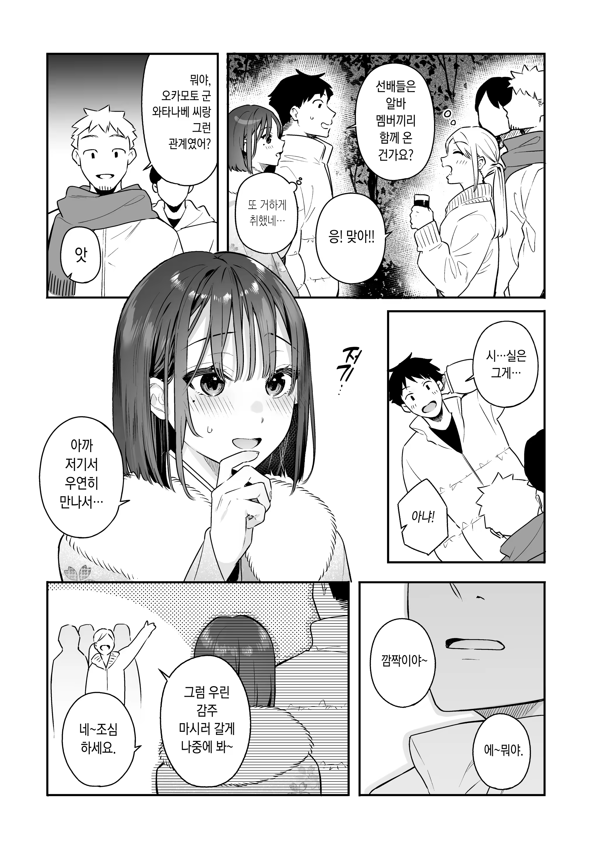 Content 3377222 - 65 페이지