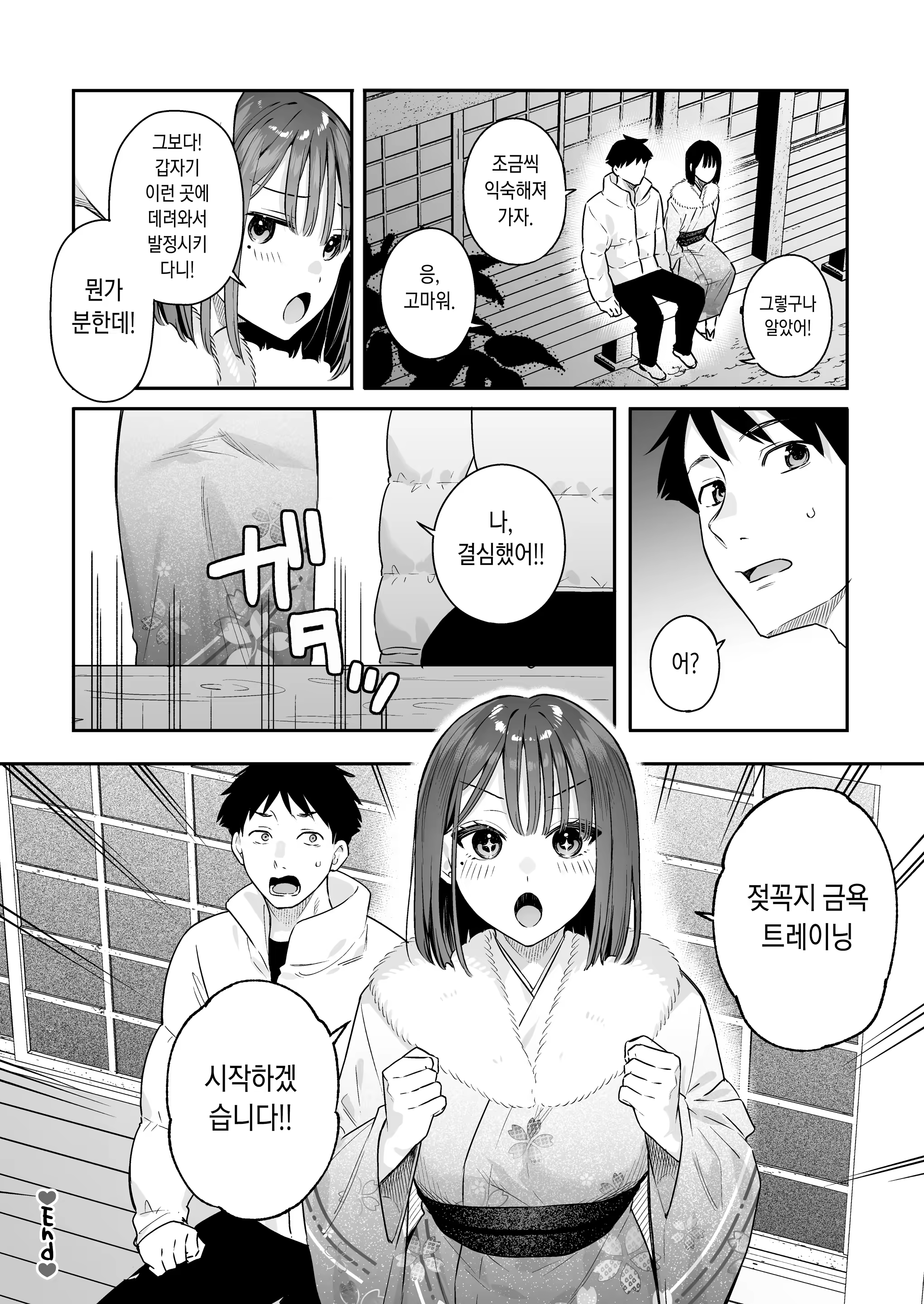 Content 3377222 - 90 페이지