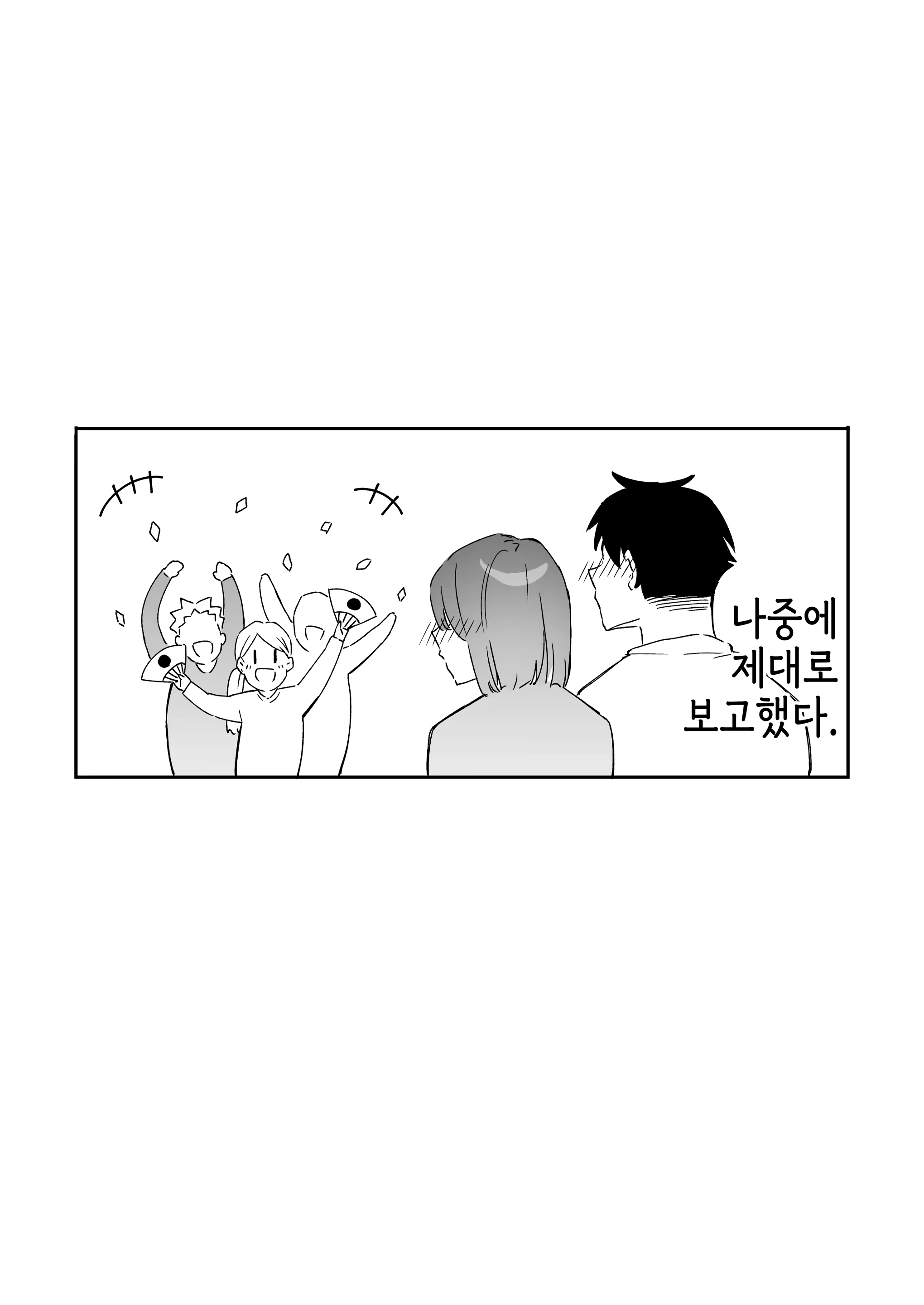 Content 3377222 - 91 페이지