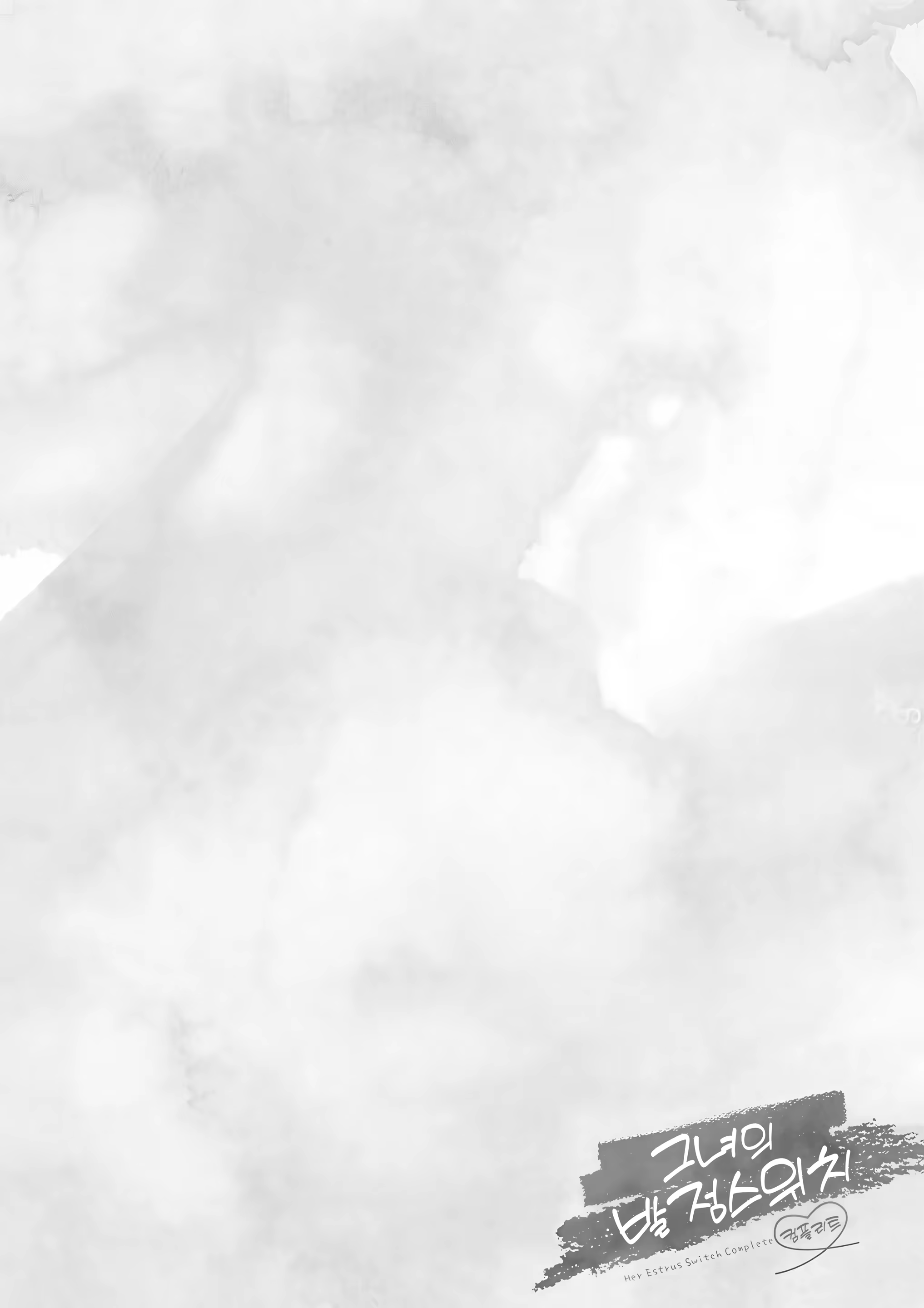 Content 3377222 - 92 페이지