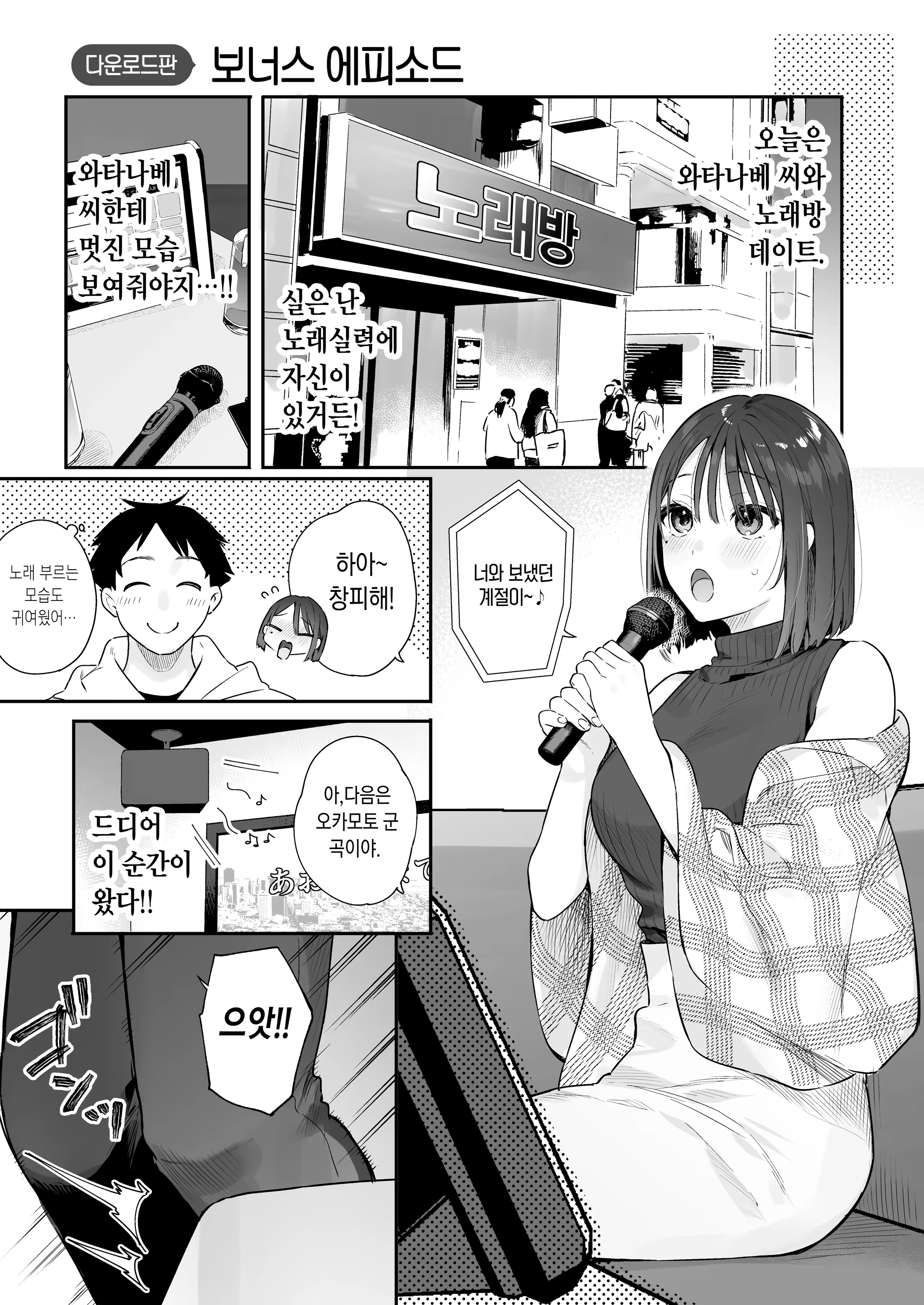 Content 3377222 - 93 페이지