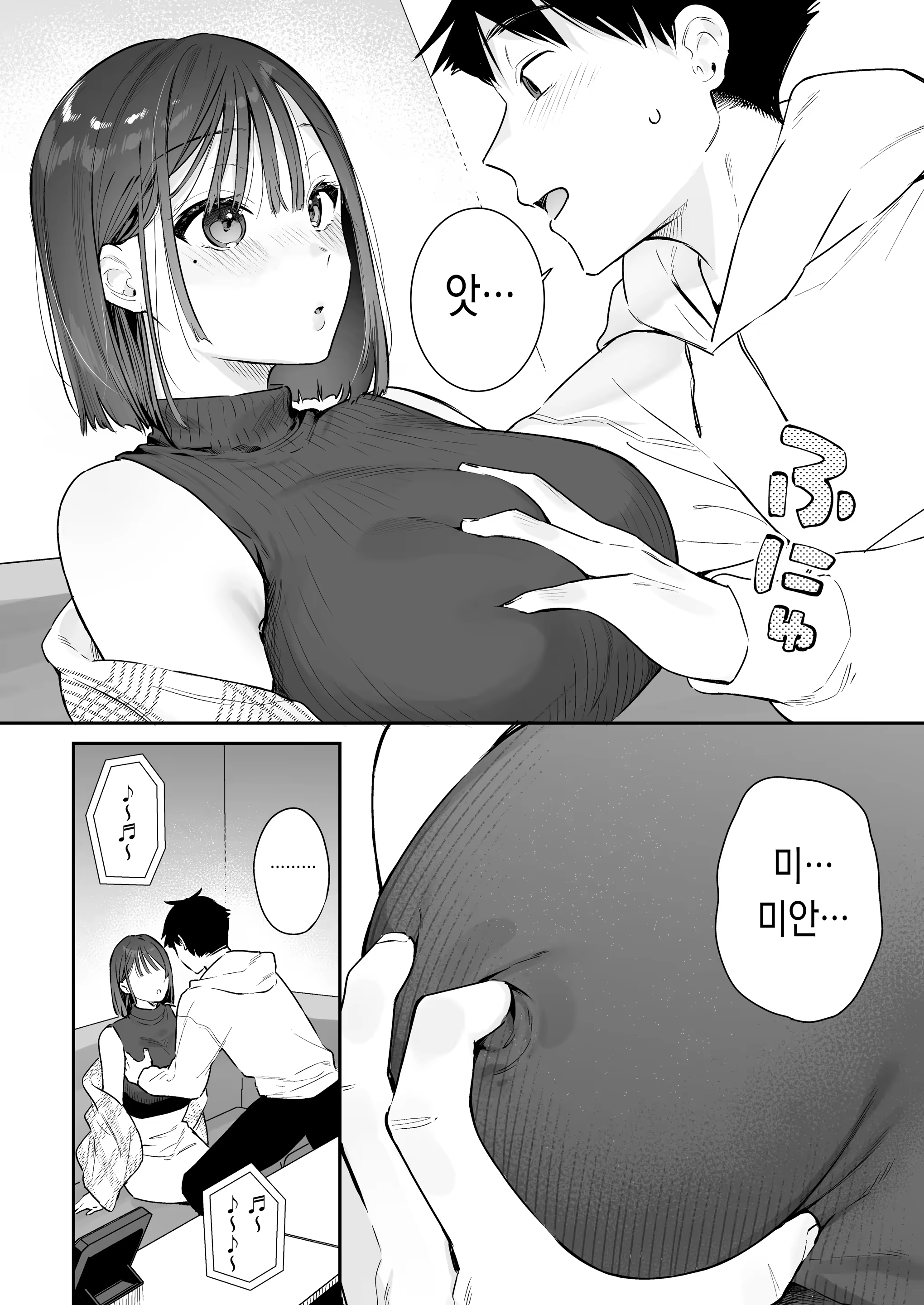 Content 3377222 - 94 페이지