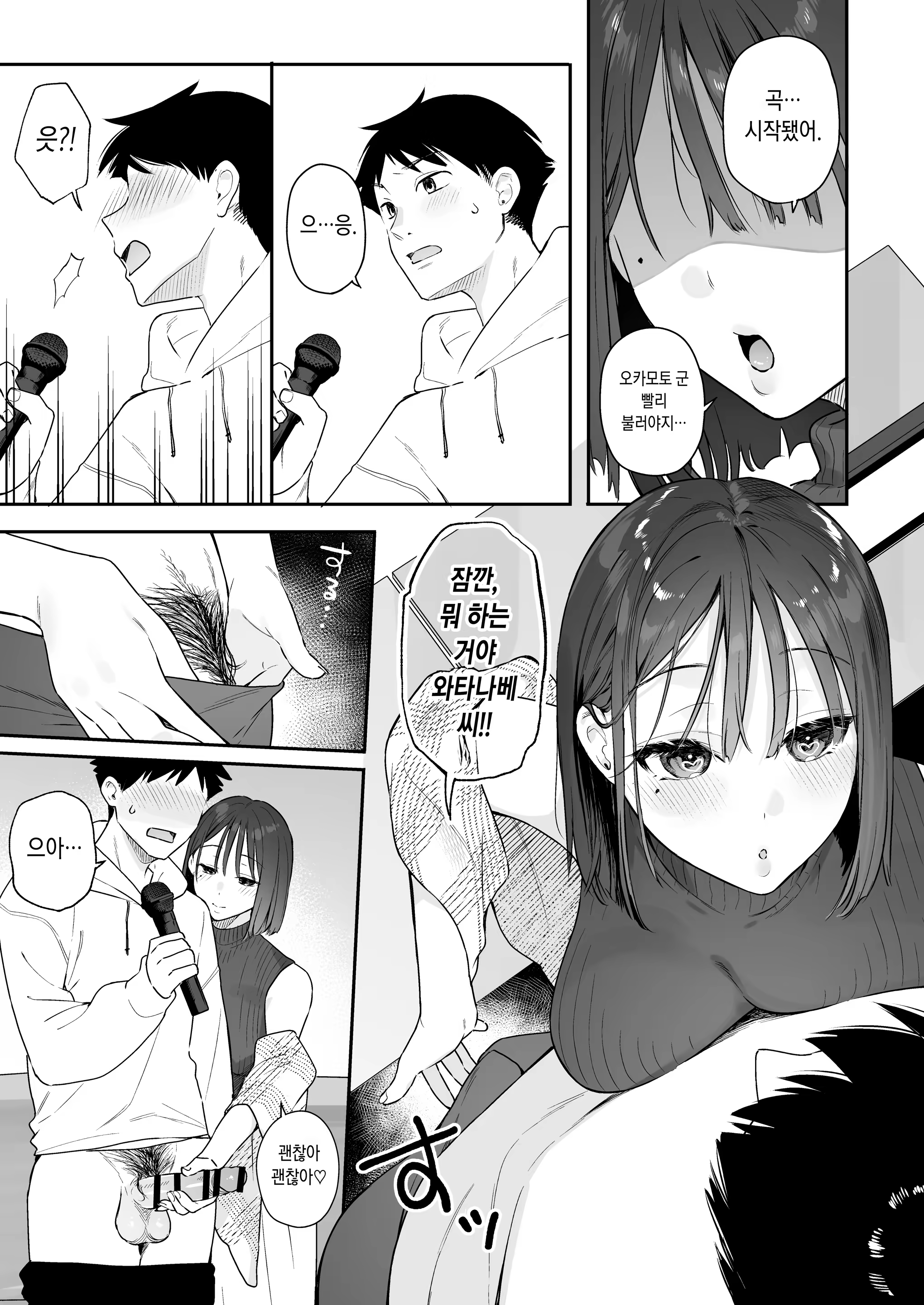 Content 3377222 - 95 페이지