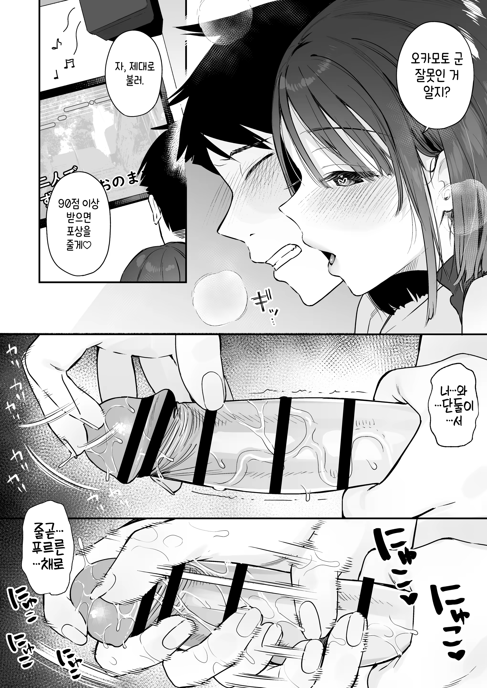 Content 3377222 - 96 페이지