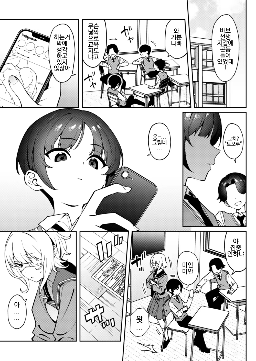 Content 3377257 - 2 페이지