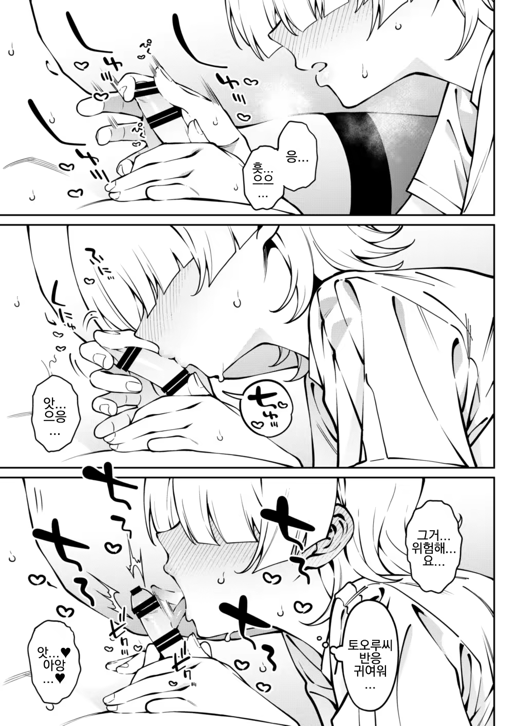 Content 3377257 - 22 페이지