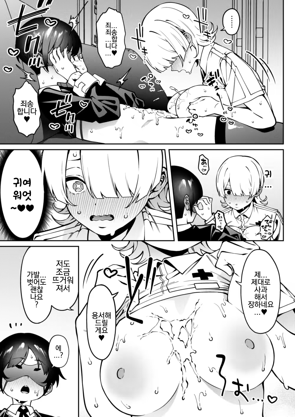 Content 3377257 - 28 페이지