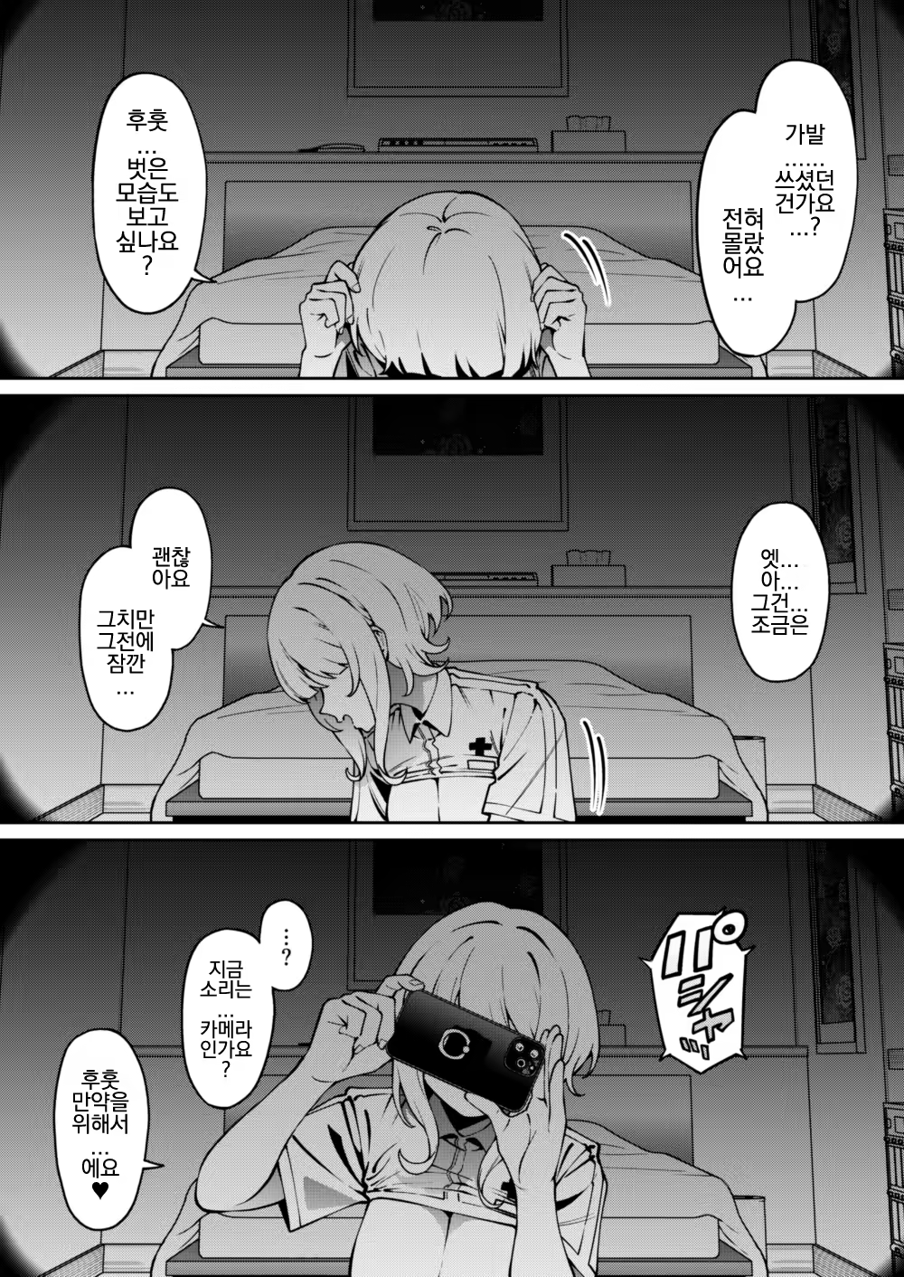 Content 3377257 - 29 페이지