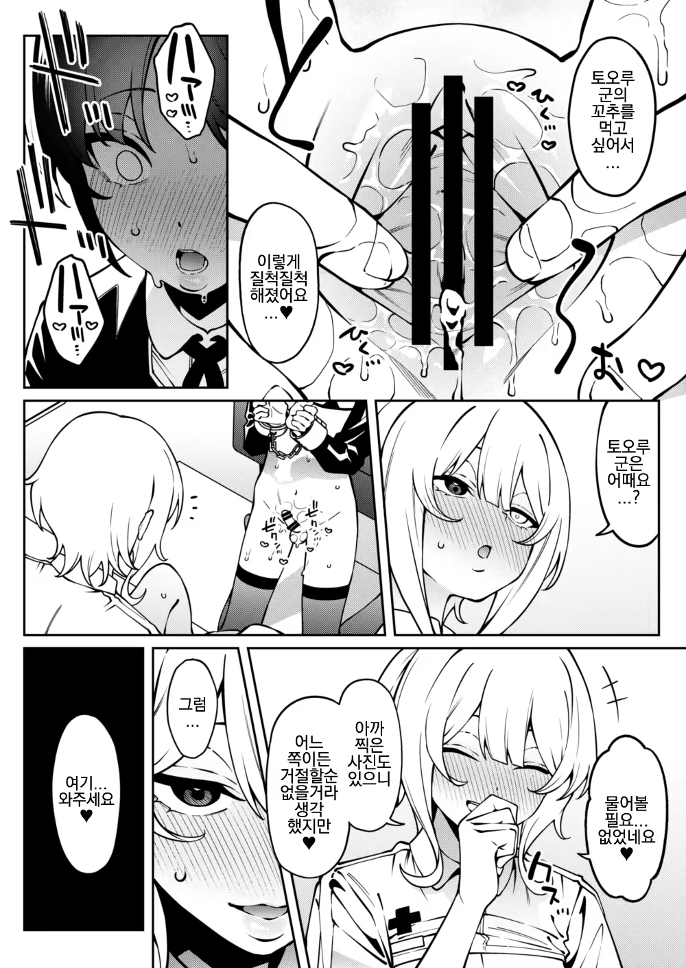 Content 3377257 - 33 페이지