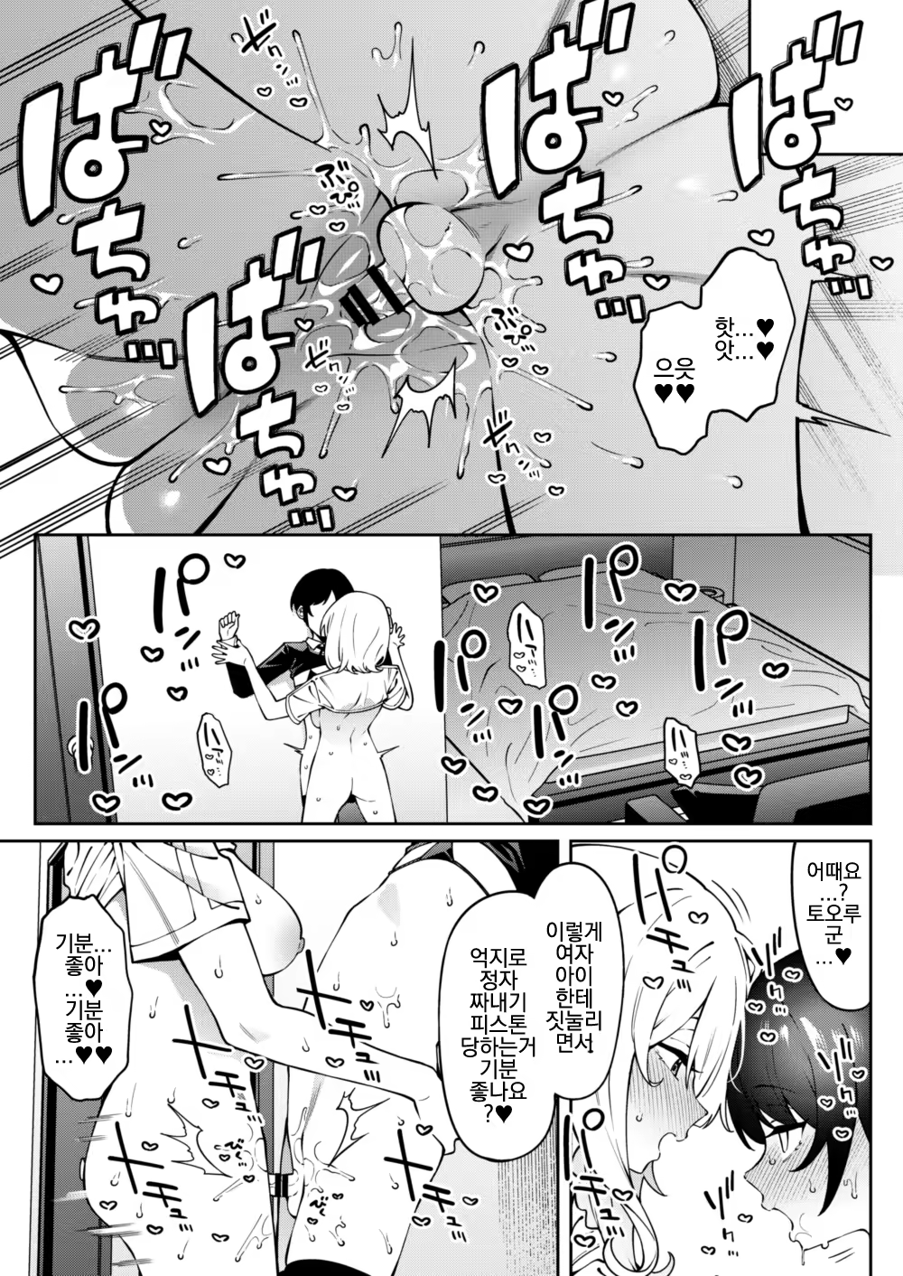 Content 3377257 - 38 페이지