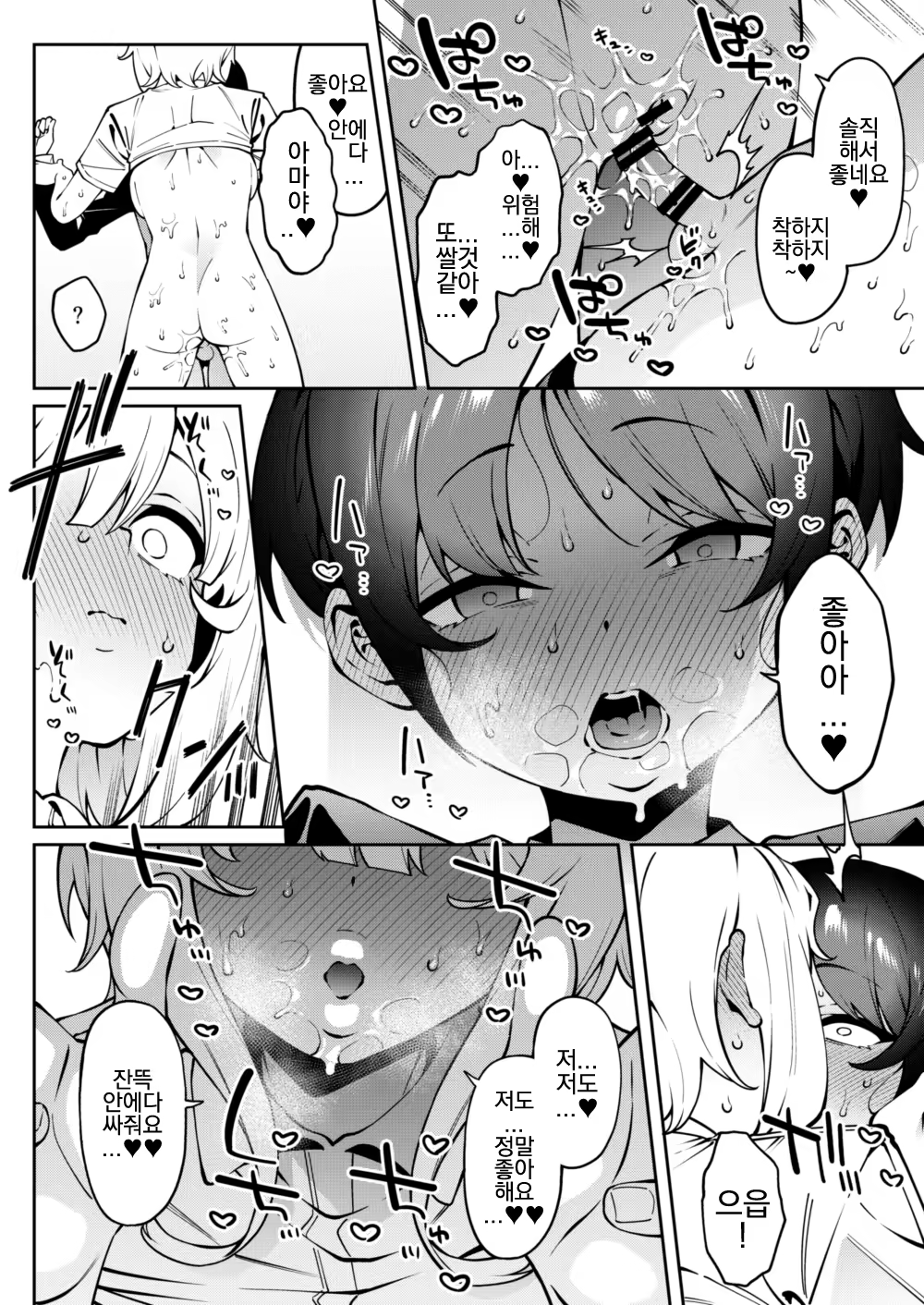 Content 3377257 - 39 페이지