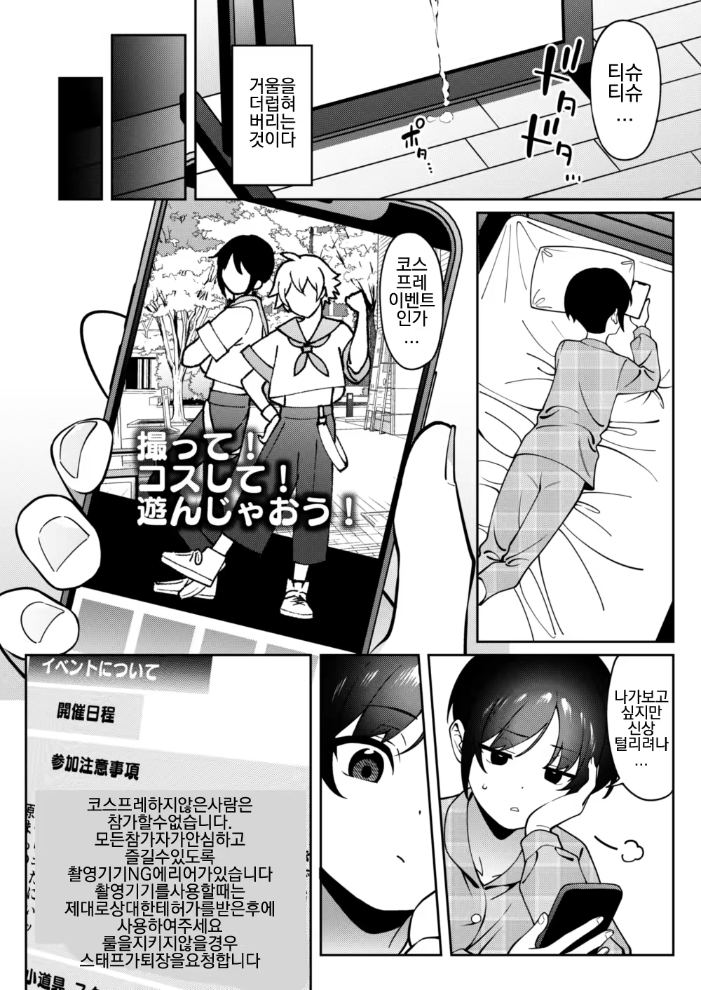 Content 3377257 - 7 페이지